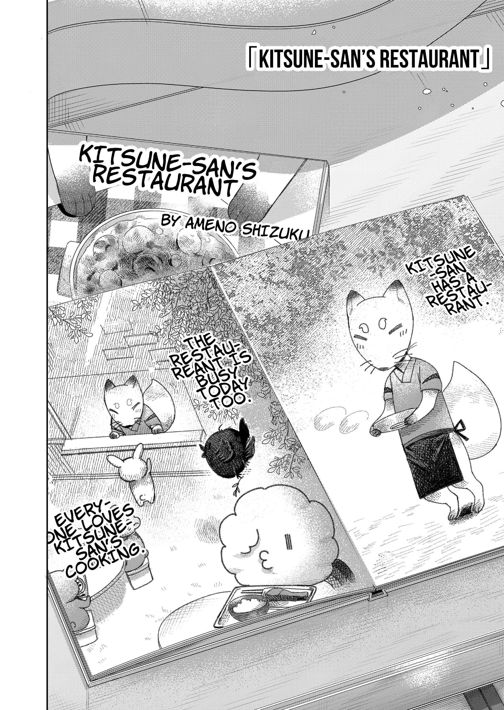 Page 9 Chapter 3 The Sudden Arrival of My Stepsister (Serialization)