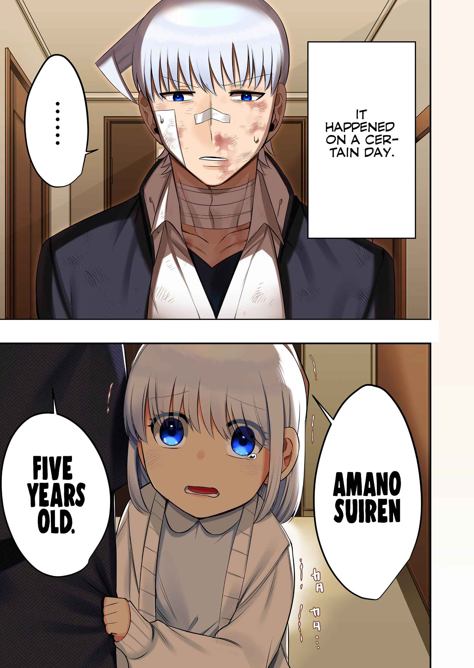 Page 1 Chapter 1 The Sudden Arrival of My Stepsister (Serialization)