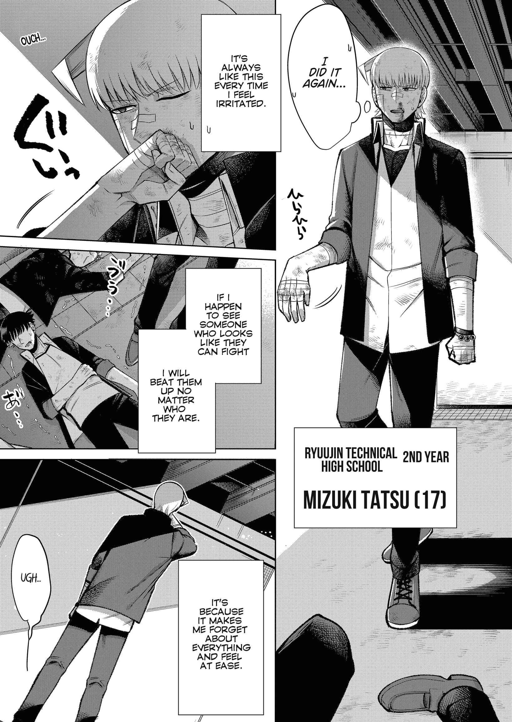 Page 7 Chapter 1 The Sudden Arrival of My Stepsister (Serialization)