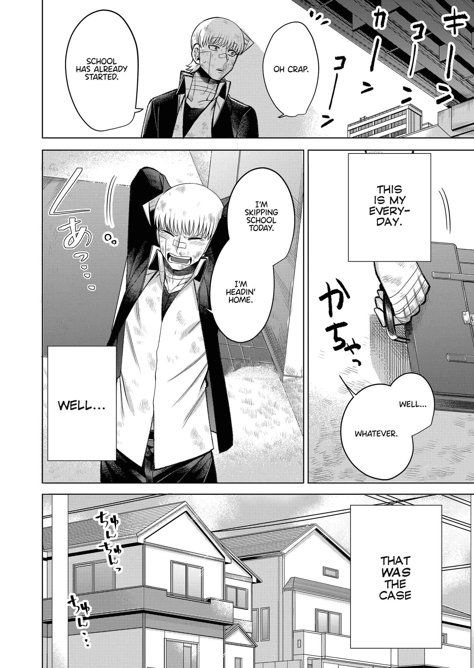 Page 8 Chapter 1 The Sudden Arrival of My Stepsister (Serialization)