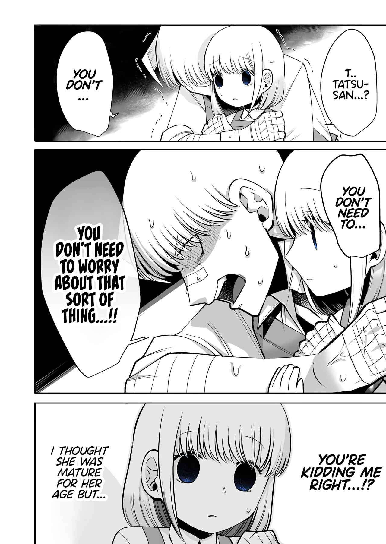 Page 11 Chapter 5 The Sudden Arrival of My Stepsister (Serialization)
