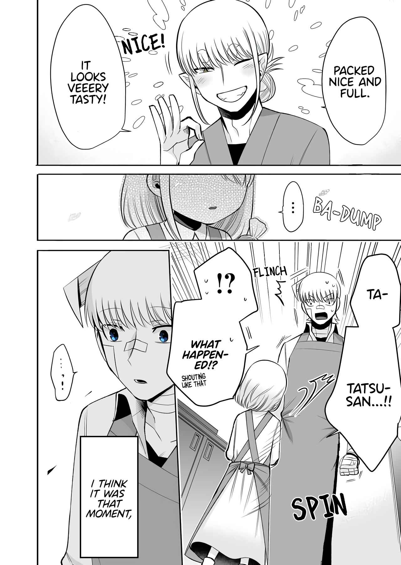 Page 19 Chapter 5 The Sudden Arrival of My Stepsister (Serialization)