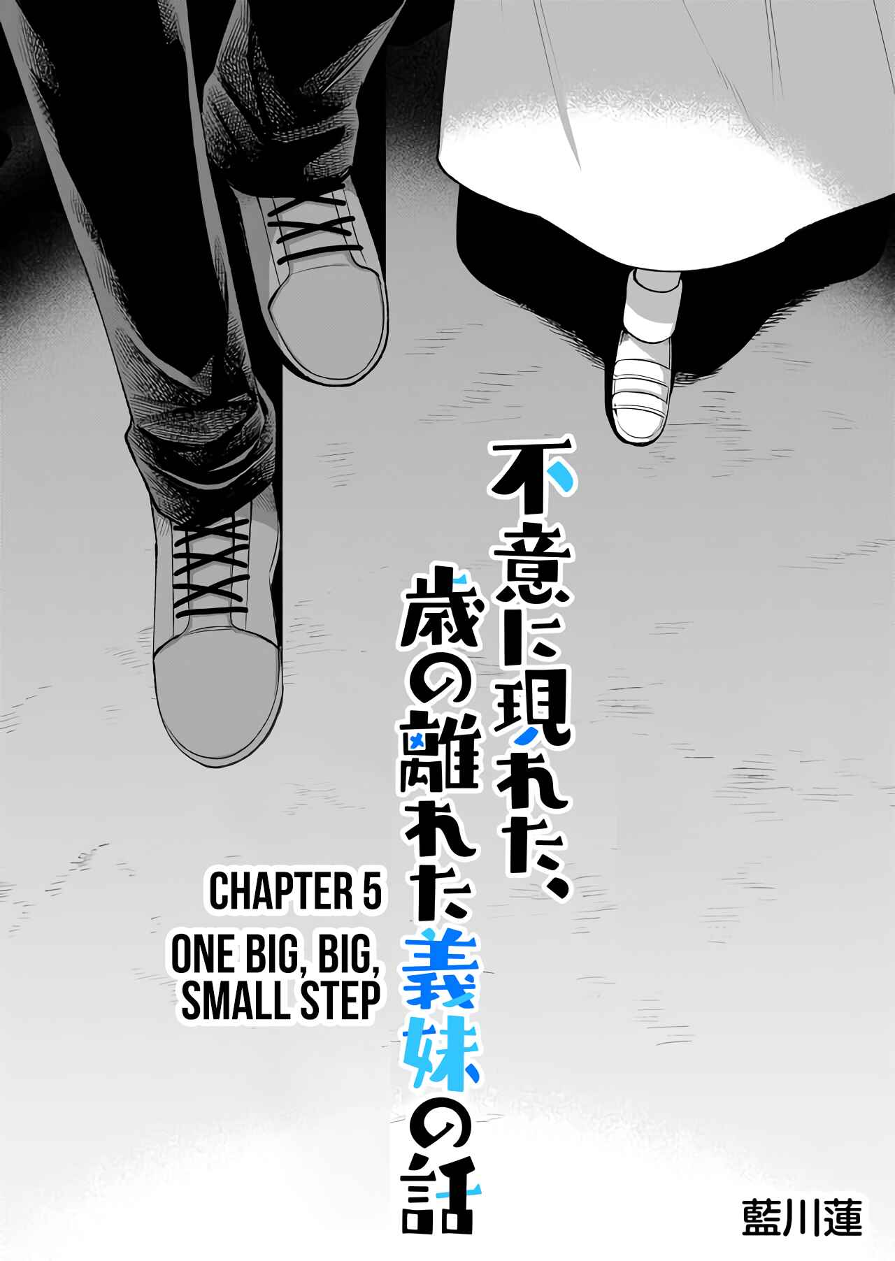 Page 2 Chapter 5 The Sudden Arrival of My Stepsister (Serialization)
