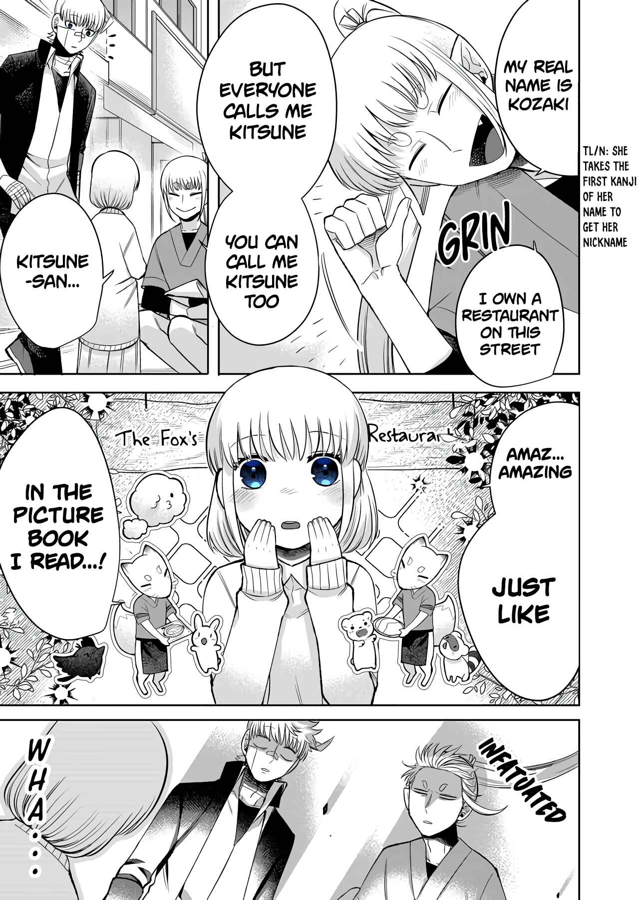 Page 12 Chapter 3 The Sudden Arrival of My Stepsister (Serialization)