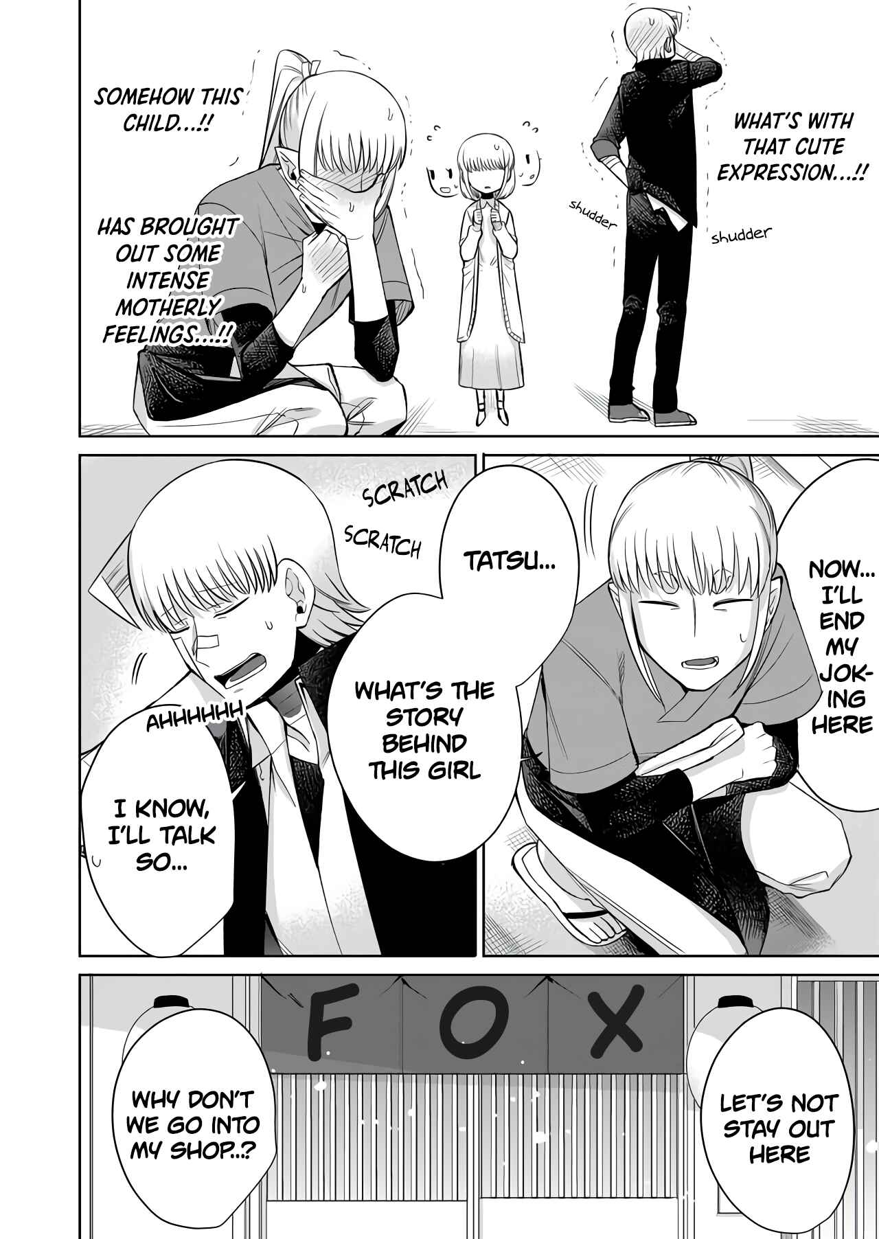 Page 13 Chapter 3 The Sudden Arrival of My Stepsister (Serialization)