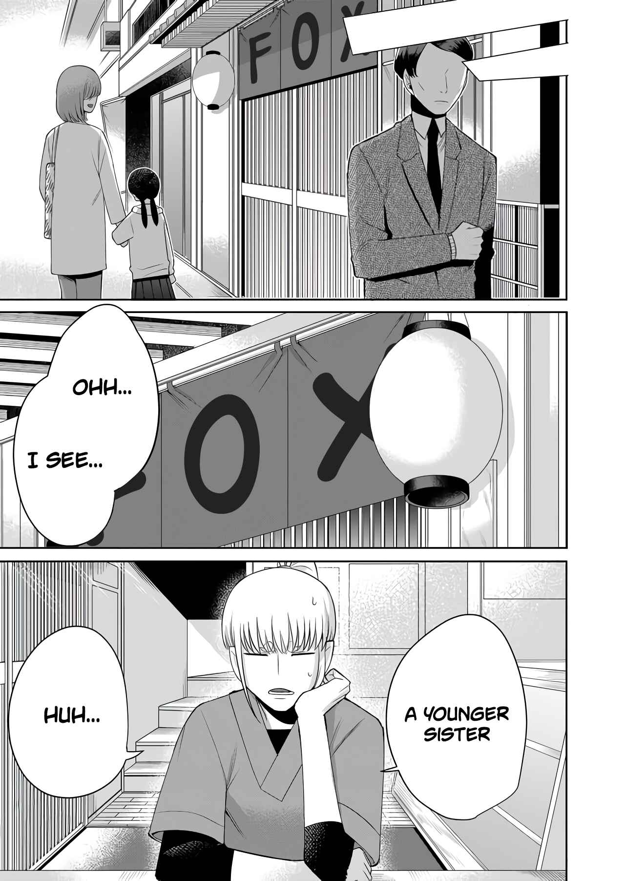 Page 14 Chapter 3 The Sudden Arrival of My Stepsister (Serialization)