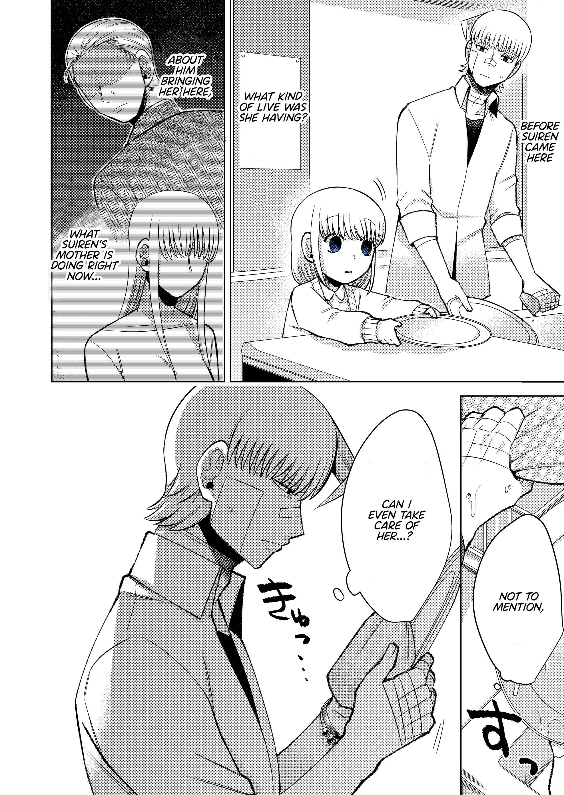 Page 14 Chapter 2 The Sudden Arrival of My Stepsister (Serialization)