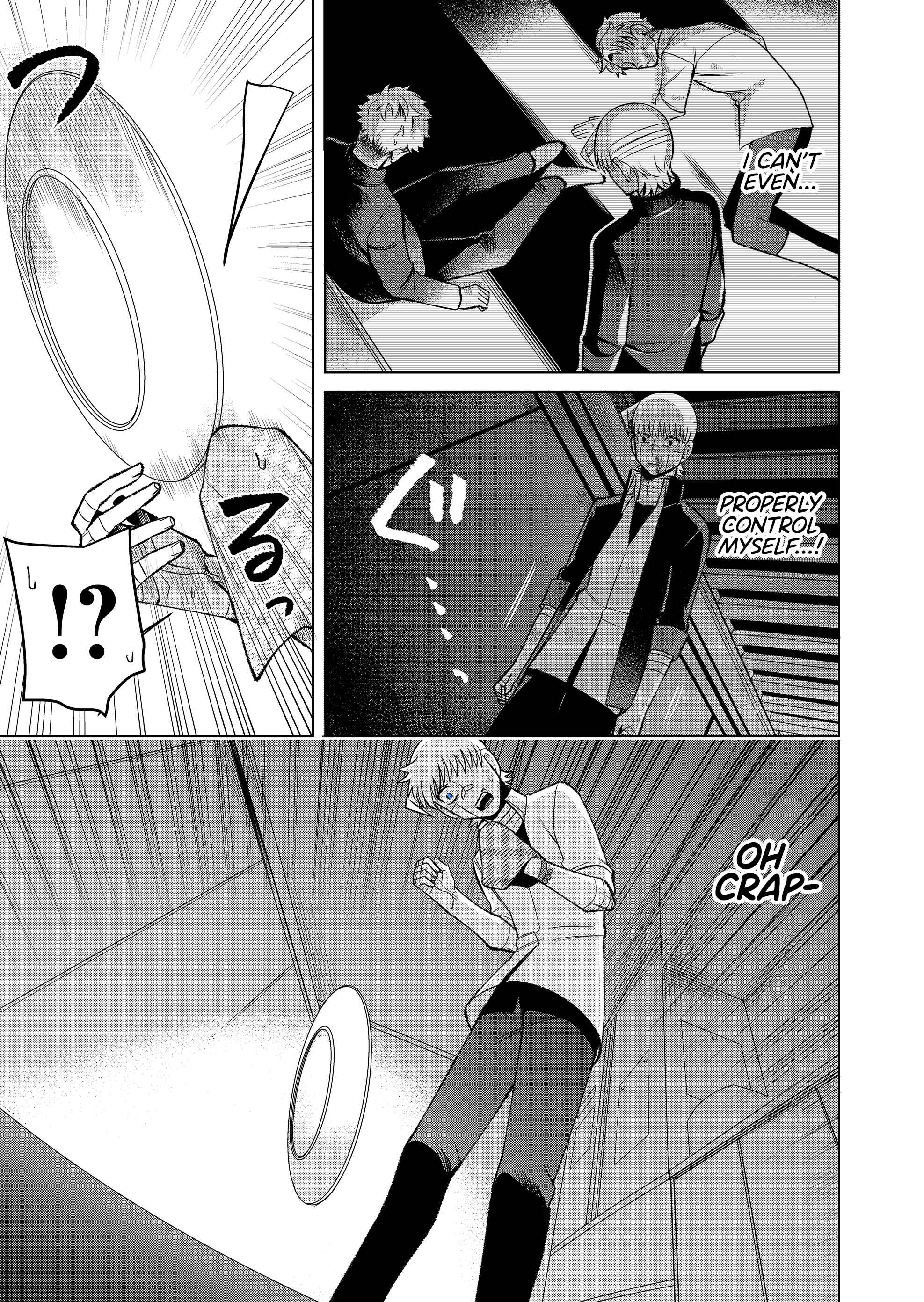 Page 15 Chapter 2 The Sudden Arrival of My Stepsister (Serialization)