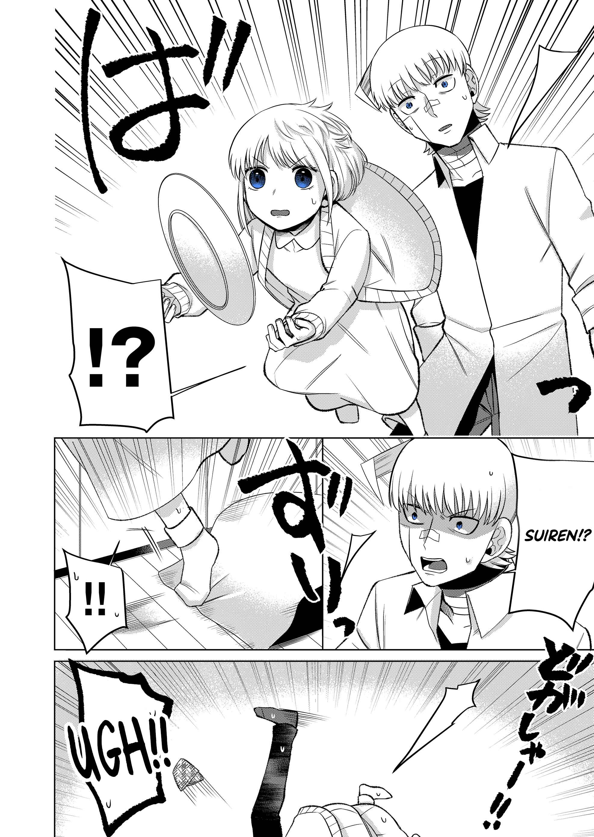 Page 16 Chapter 2 The Sudden Arrival of My Stepsister (Serialization)