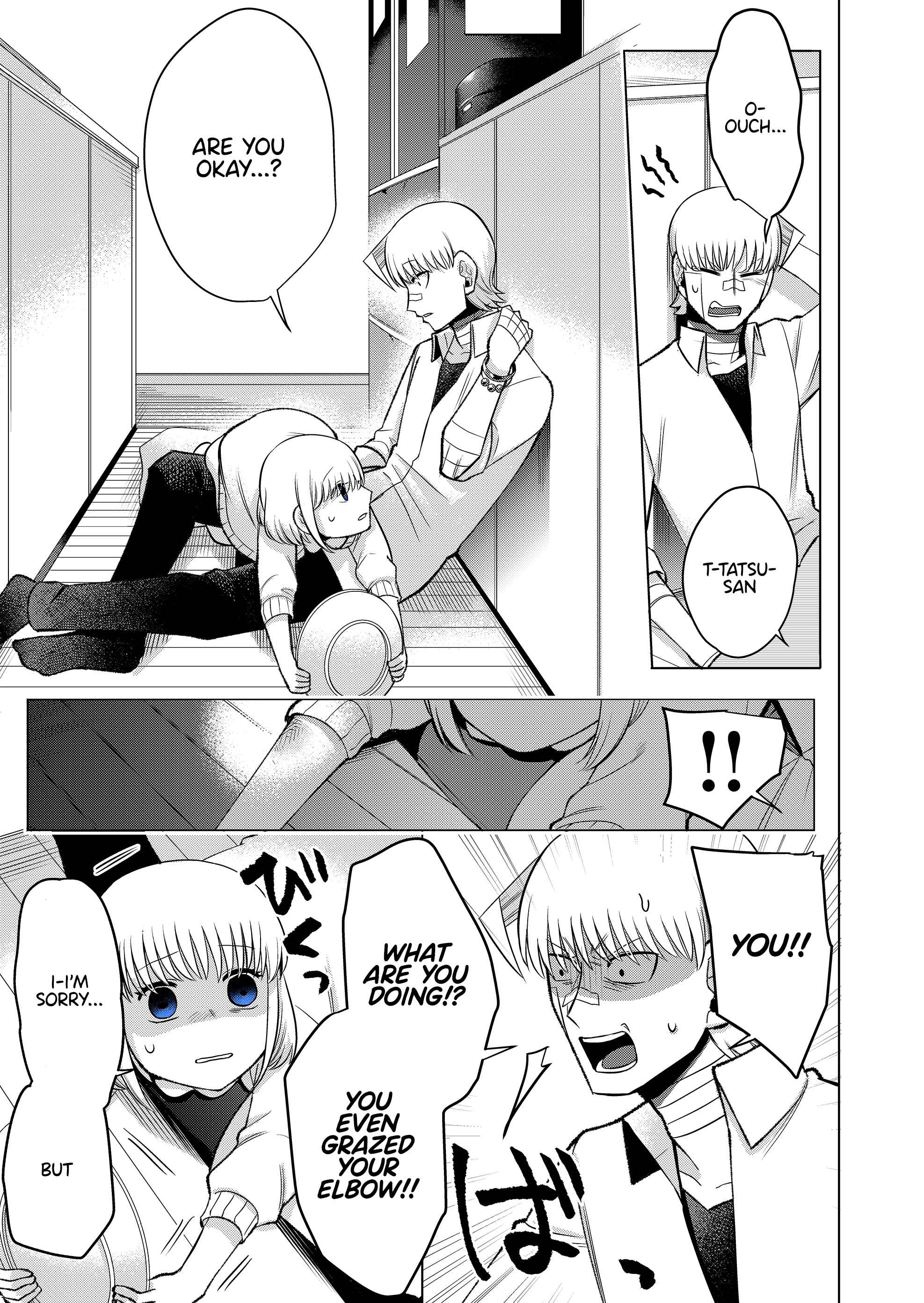 Page 17 Chapter 2 The Sudden Arrival of My Stepsister (Serialization)