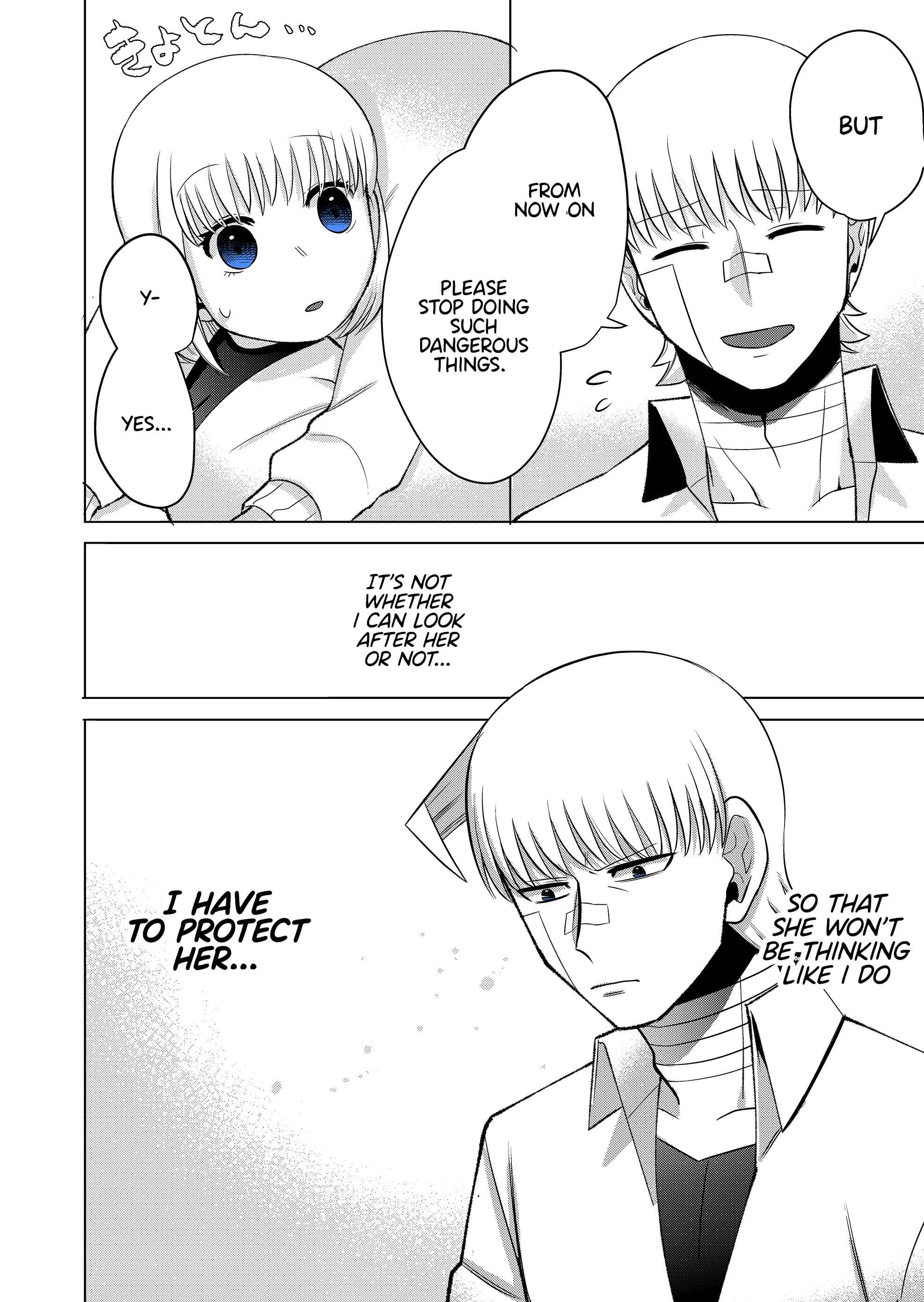 Page 20 Chapter 2 The Sudden Arrival of My Stepsister (Serialization)