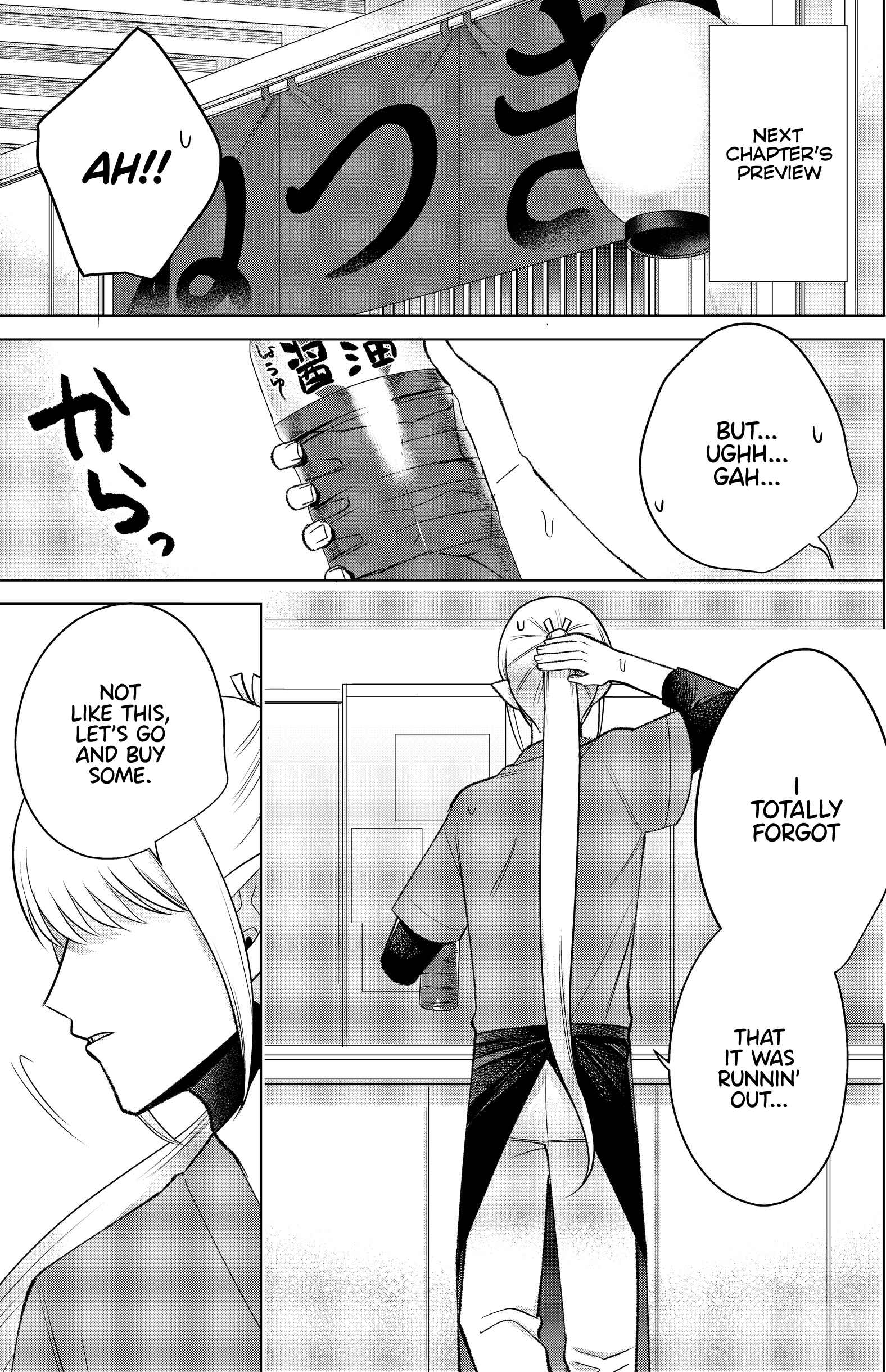 Page 21 Chapter 2 The Sudden Arrival of My Stepsister (Serialization)