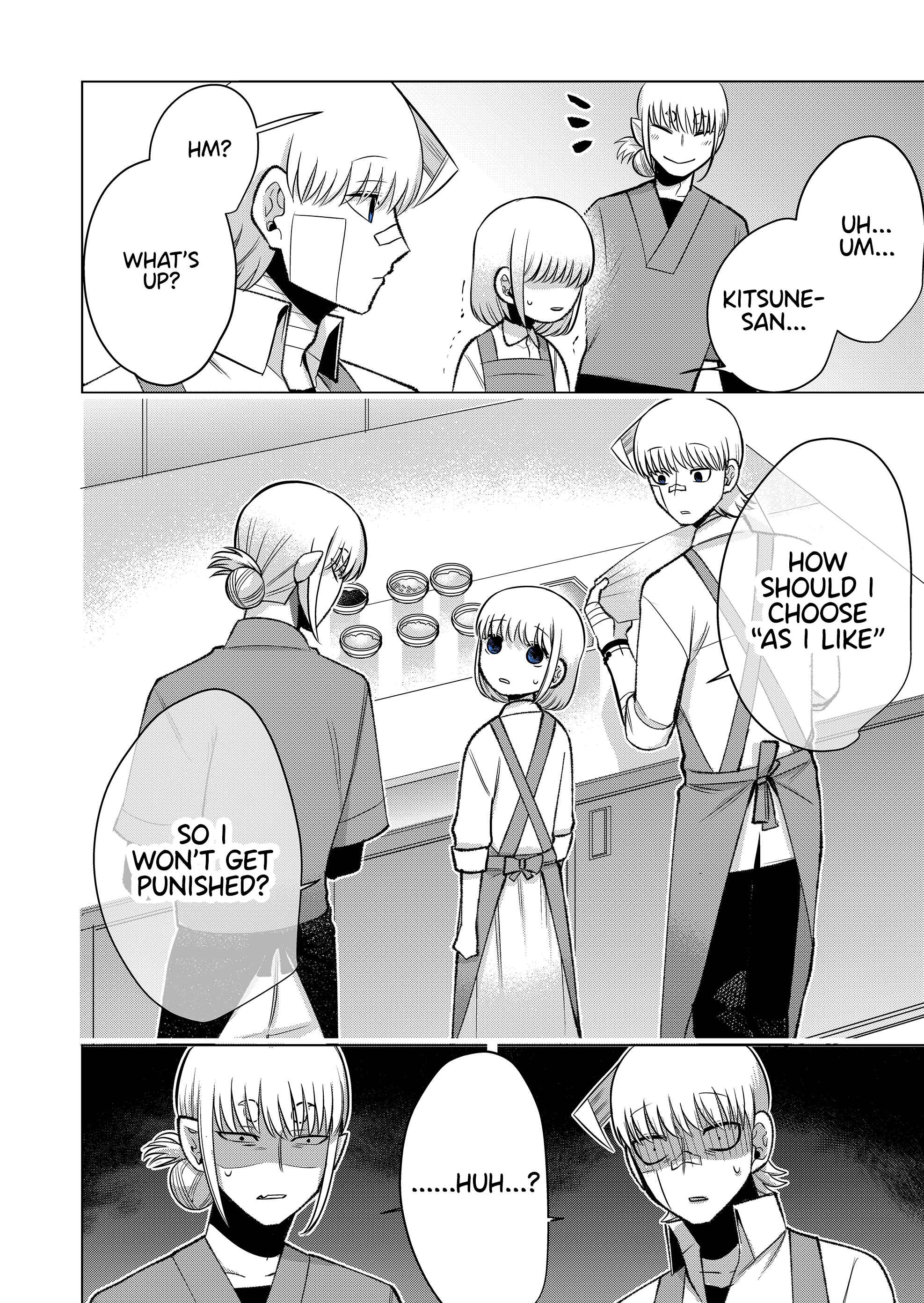 Page 17 Chapter 4 The Sudden Arrival of My Stepsister (Serialization)
