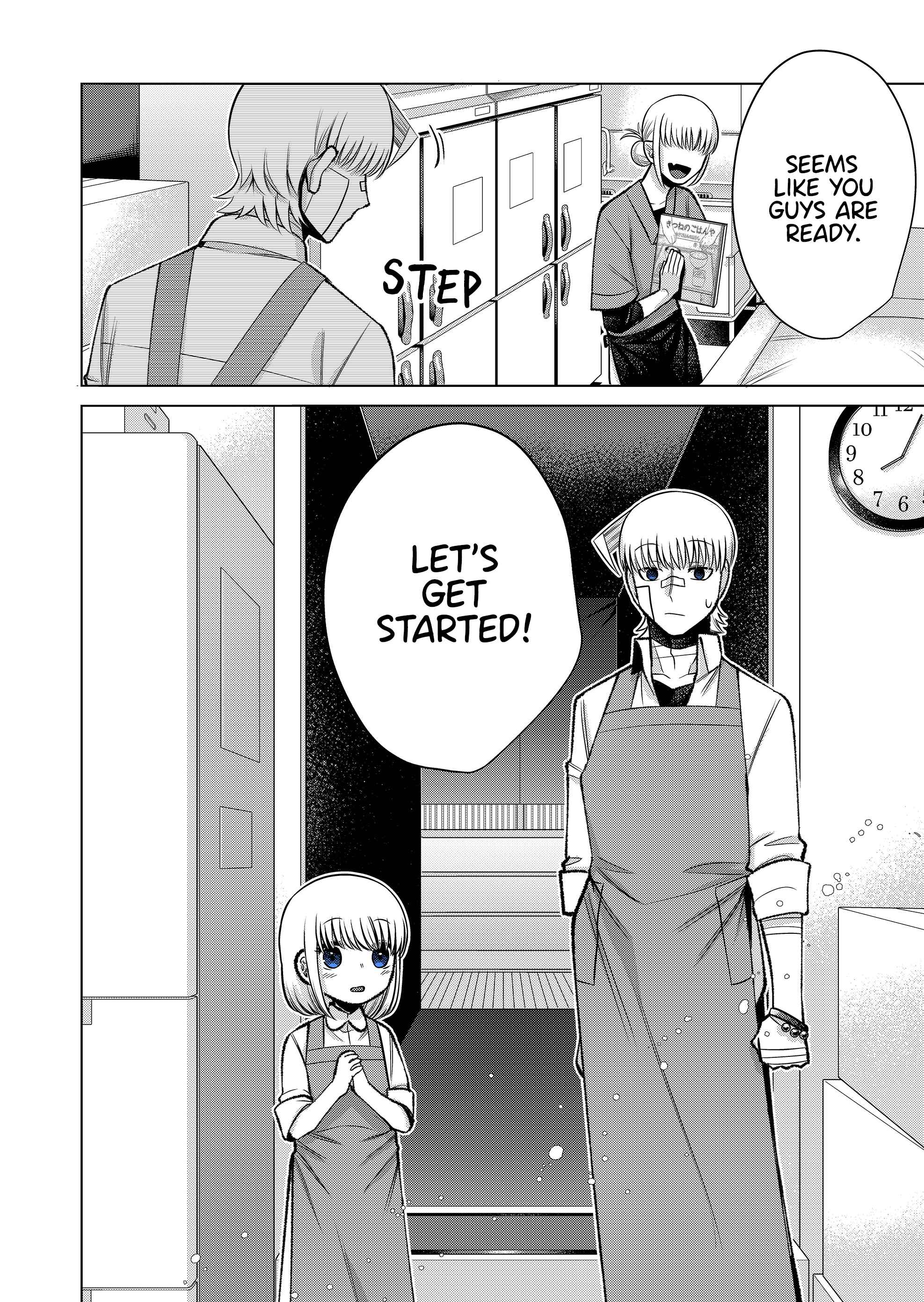 Page 3 Chapter 4 The Sudden Arrival of My Stepsister (Serialization)
