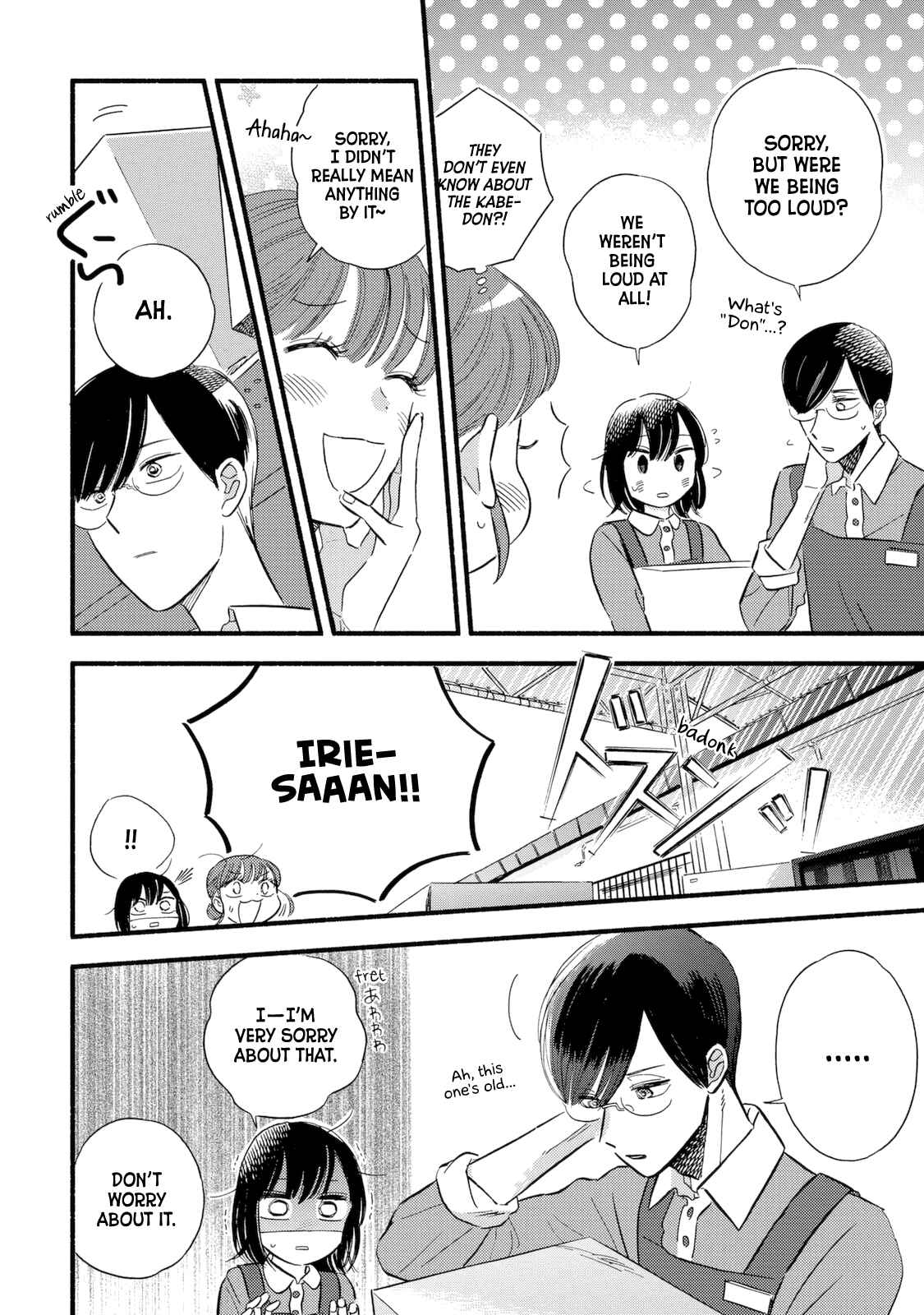 Page 13 Chapter 3 A Side Characters Love Story
