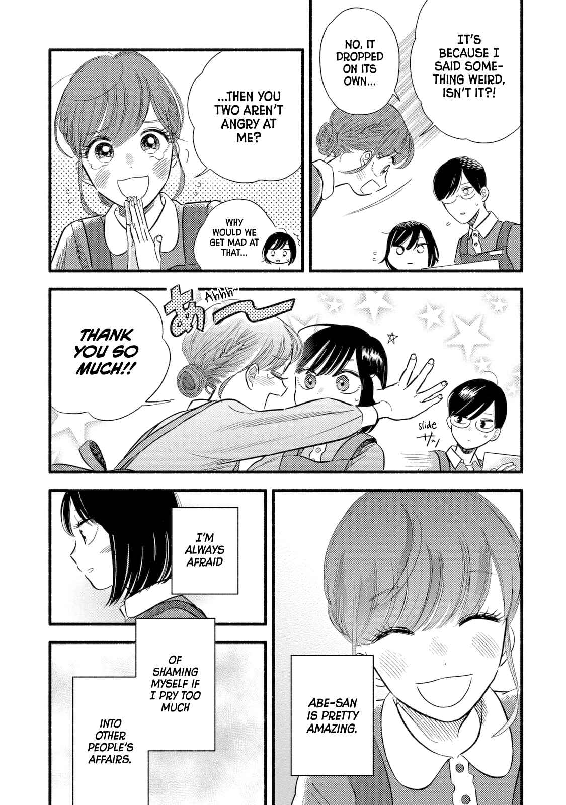 Page 14 Chapter 3 A Side Characters Love Story