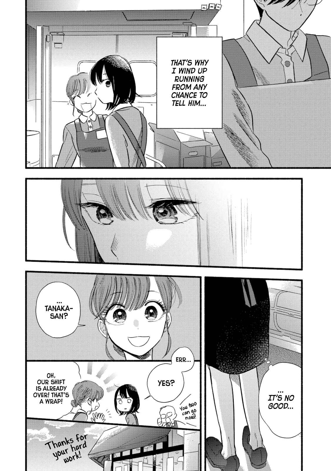 Page 15 Chapter 3 A Side Characters Love Story