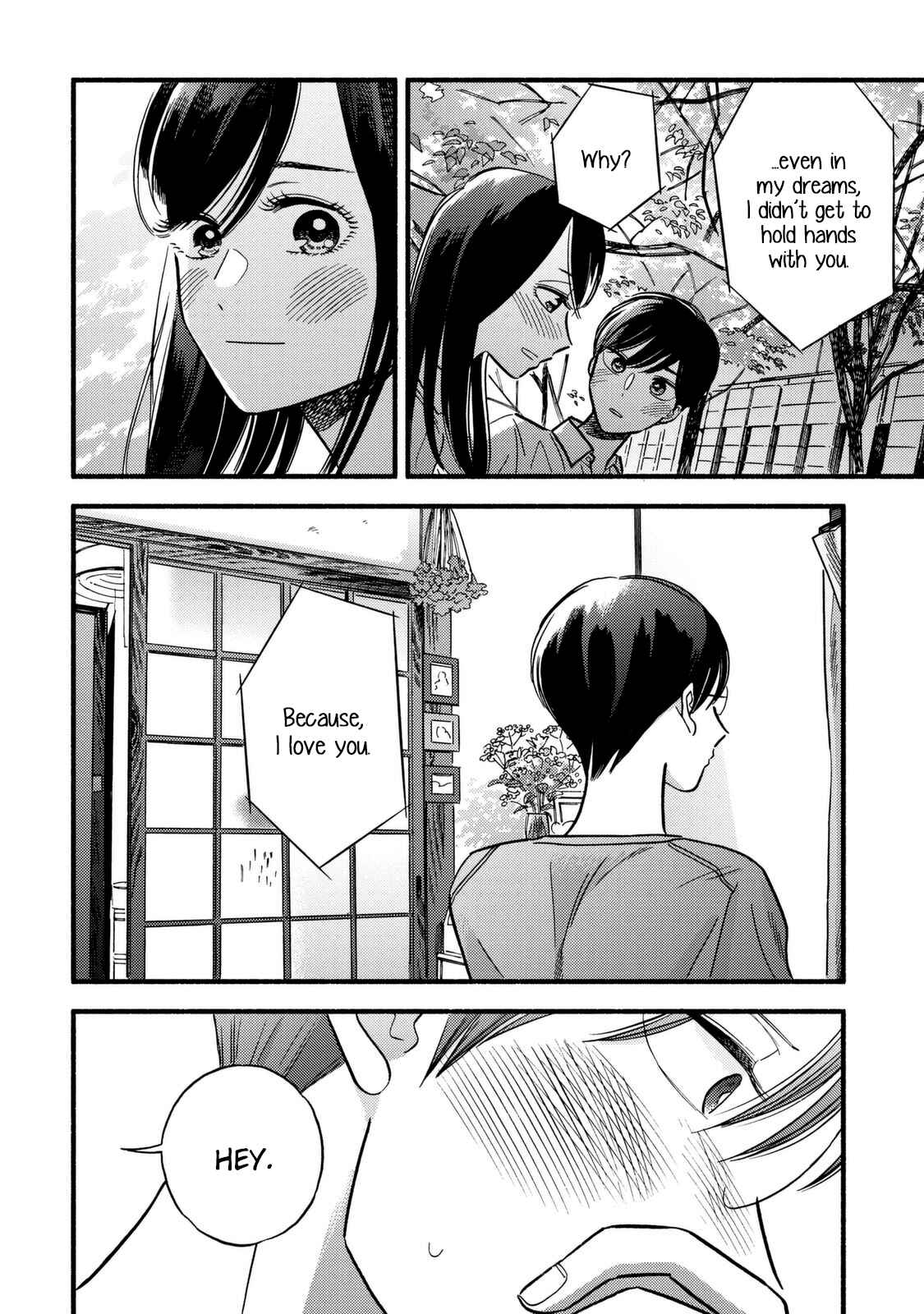 Page 9 Chapter 7 A Side Characters Love Story