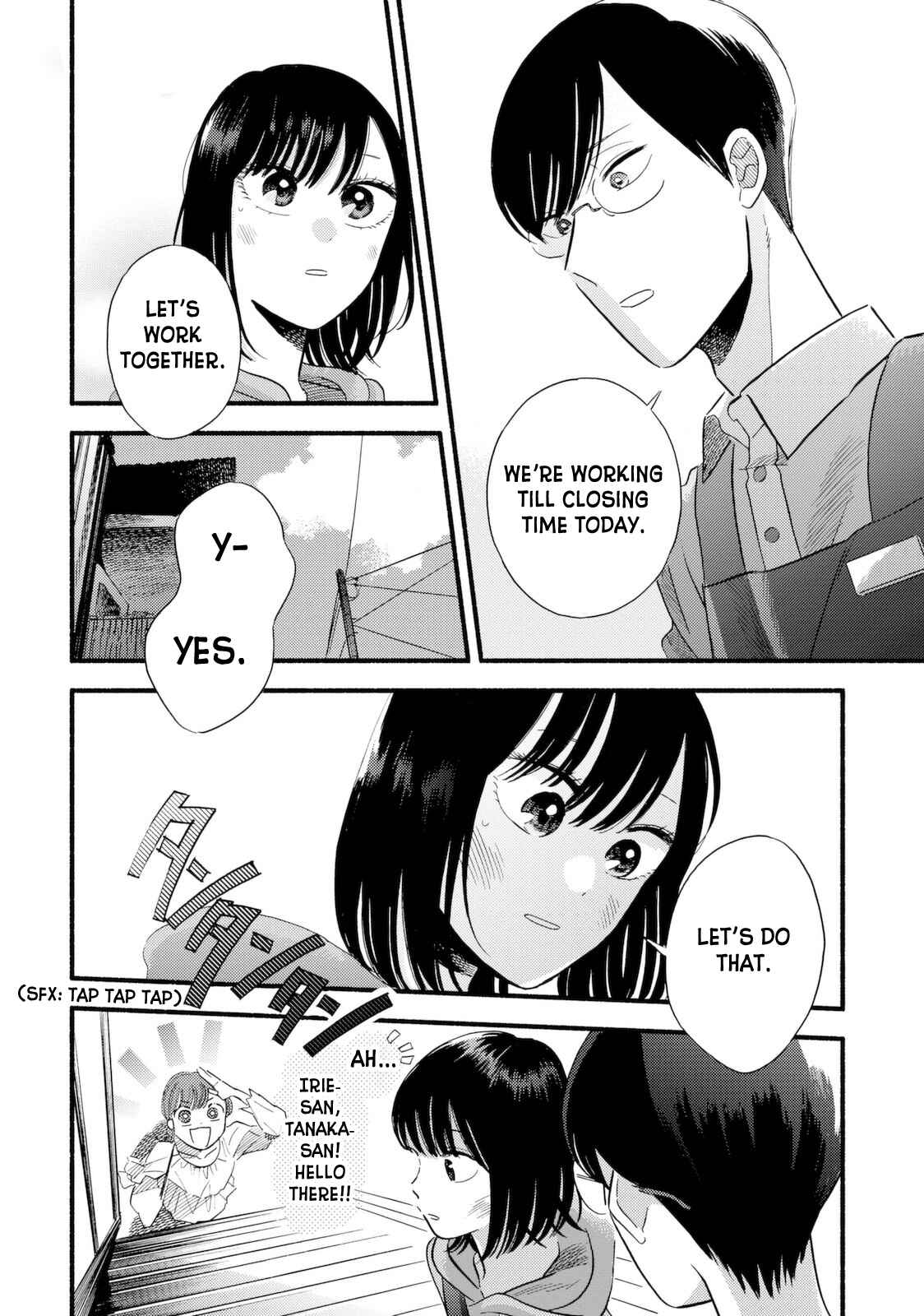 Page 13 Chapter 4 A Side Characters Love Story