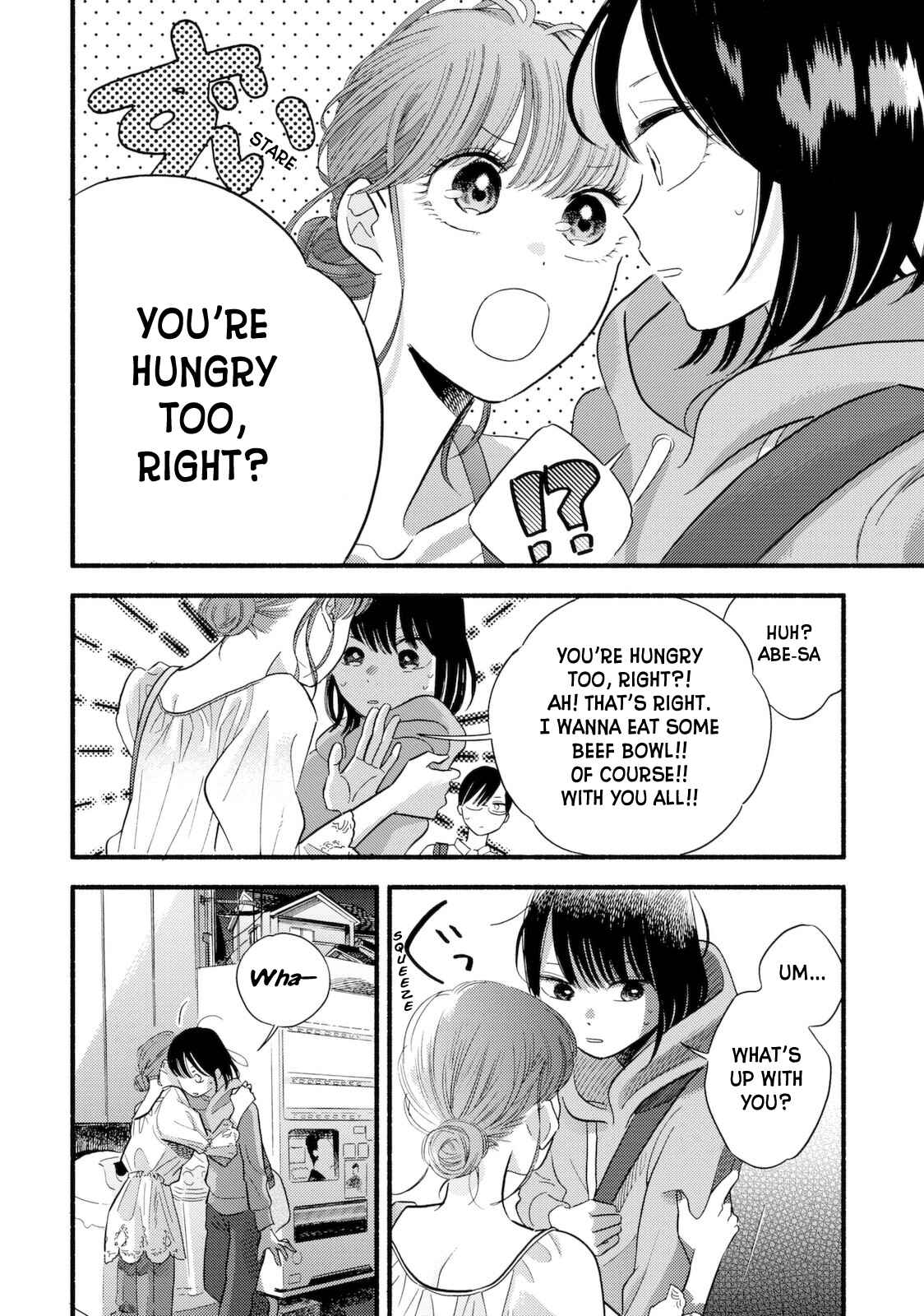 Page 17 Chapter 4 A Side Characters Love Story