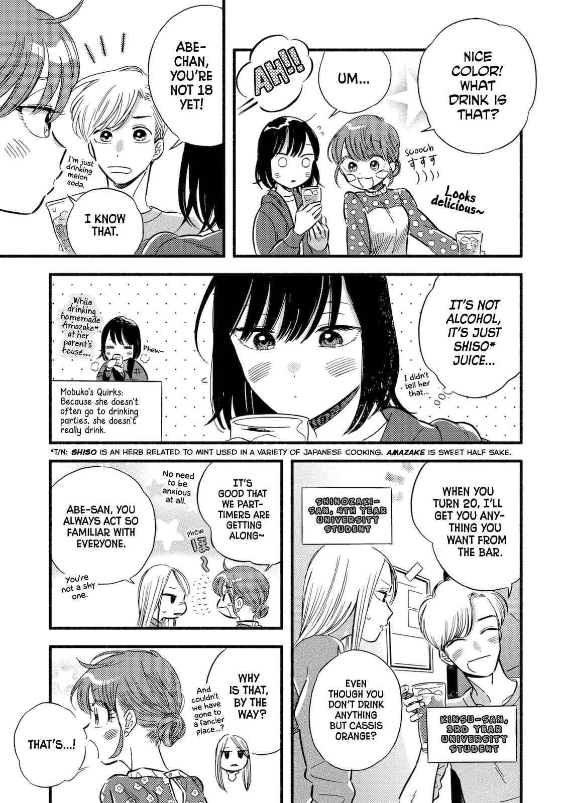 Page 6 Chapter 2 A Side Characters Love Story