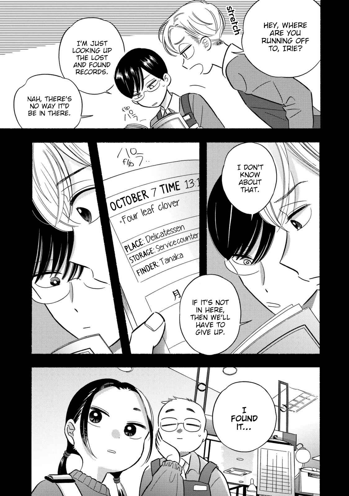 Page 17 Chapter 6 A Side Characters Love Story