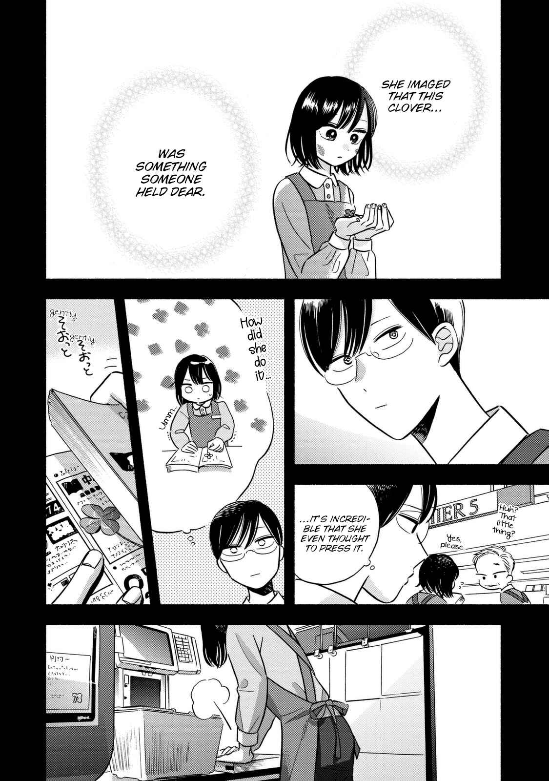 Page 22 Chapter 6 A Side Characters Love Story