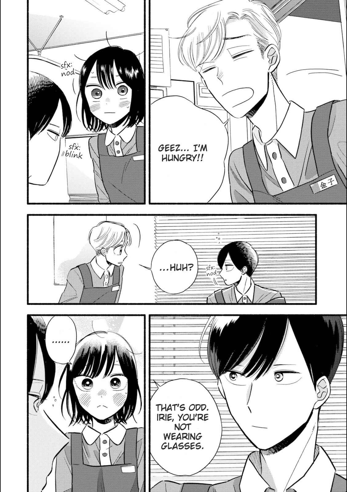 Page 16 Chapter 5 A Side Characters Love Story
