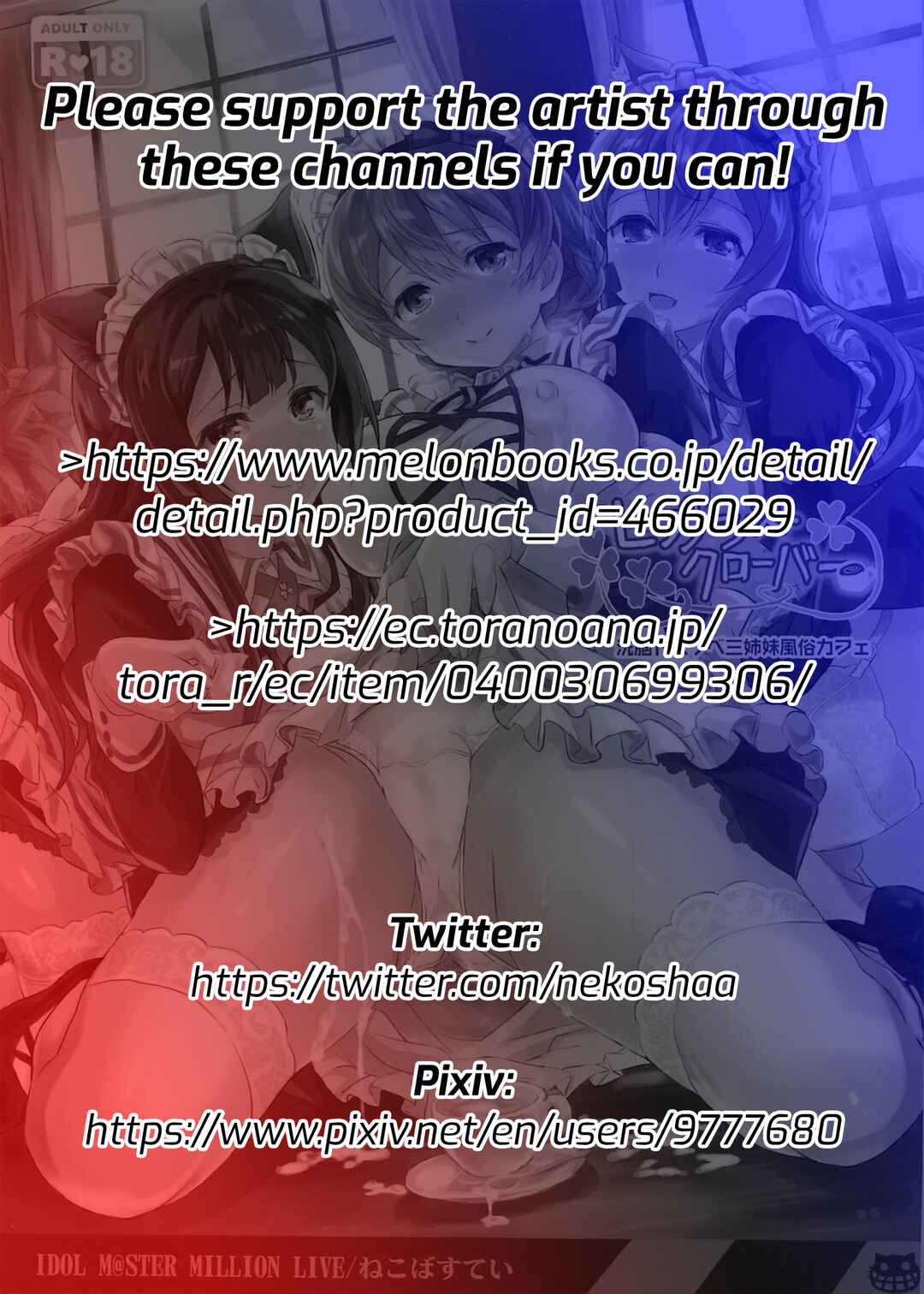 Page 2 Chapter Unknown_3e39 THE IDOLM@STER MILLION LIVE! - Hypnosis Clover (Doujinshi)