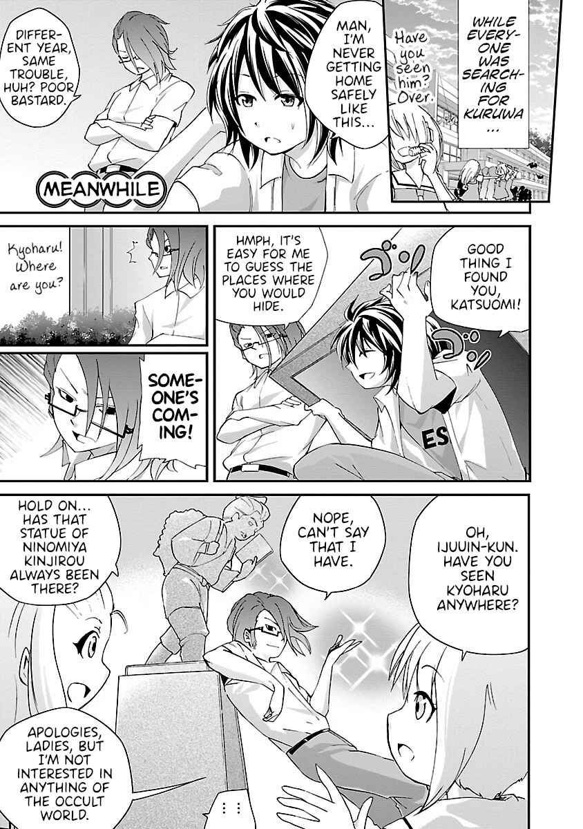 Page 1 Chapter 8.5 Dullahan-chan wa Kubittake