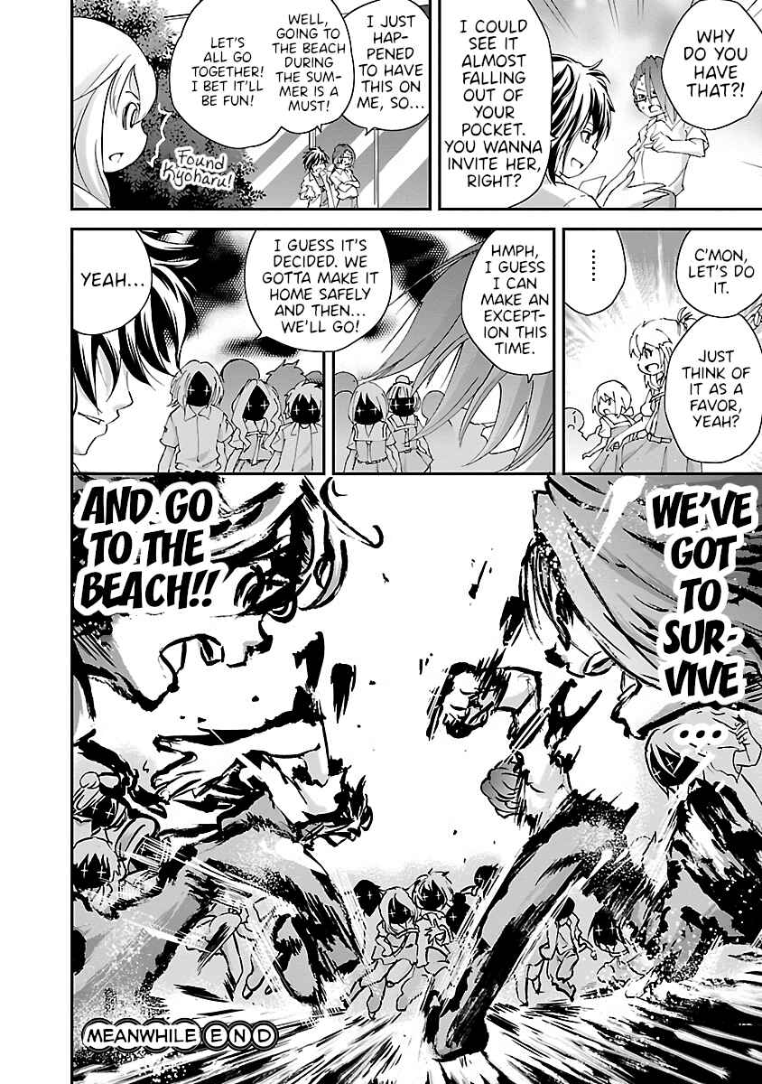 Page 4 Chapter 8.5 Dullahan-chan wa Kubittake