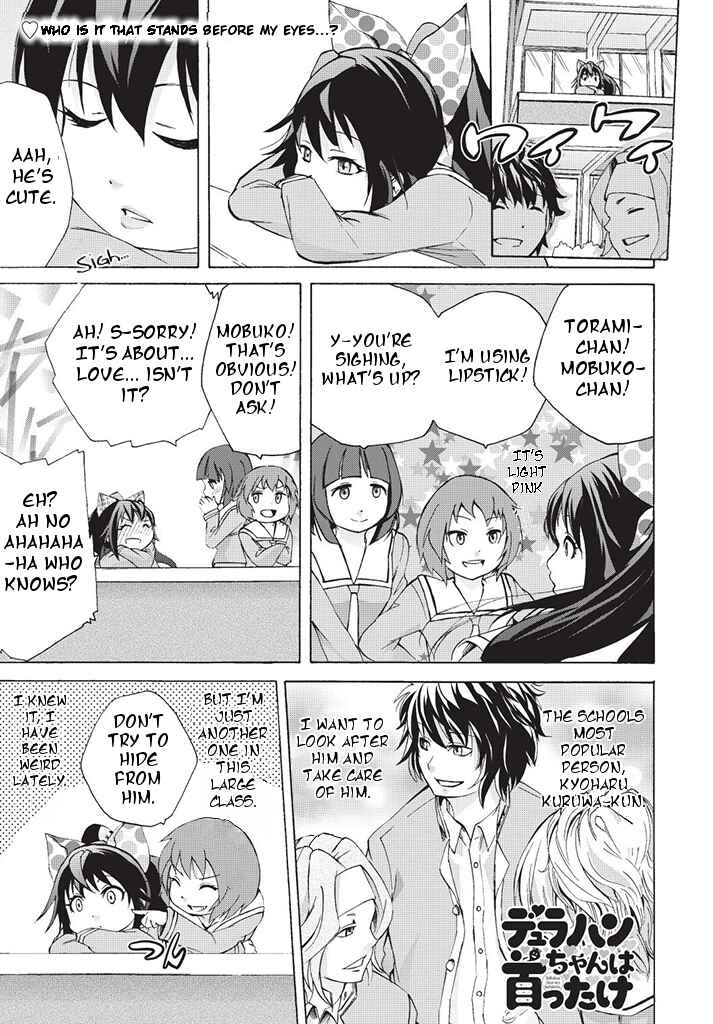 Page 1 Chapter 2 Dullahan-chan wa Kubittake
