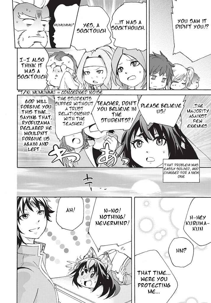 Page 14 Chapter 2 Dullahan-chan wa Kubittake