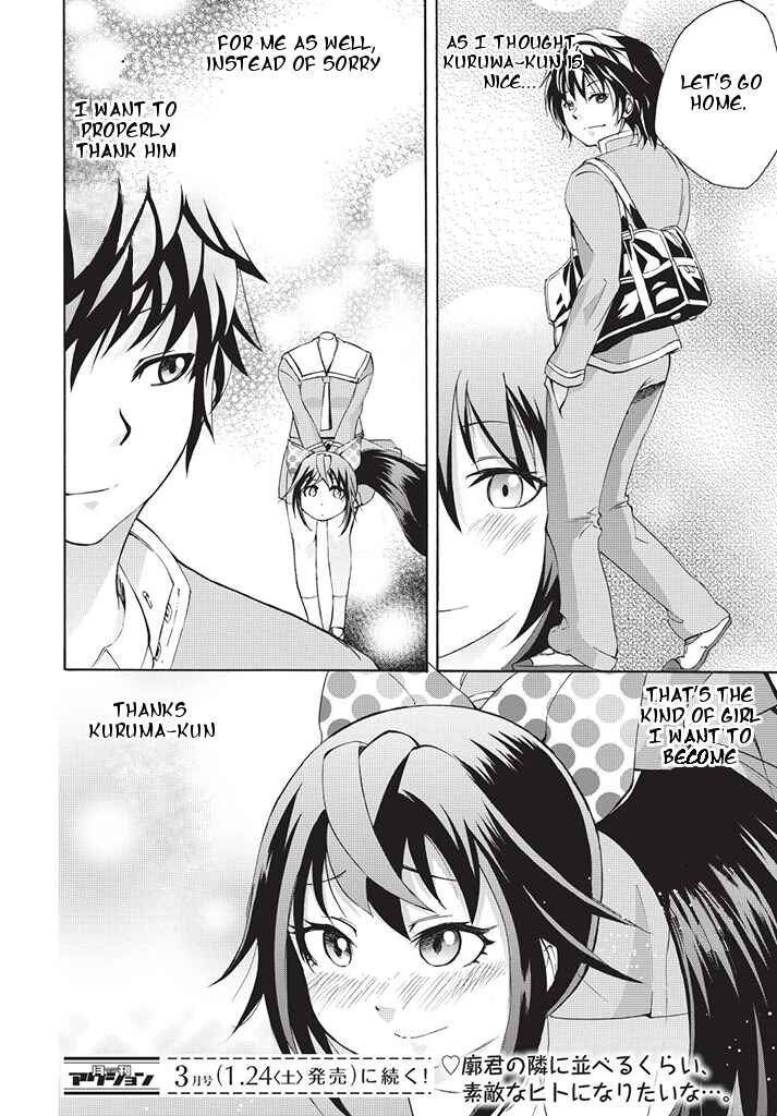 Page 16 Chapter 2 Dullahan-chan wa Kubittake