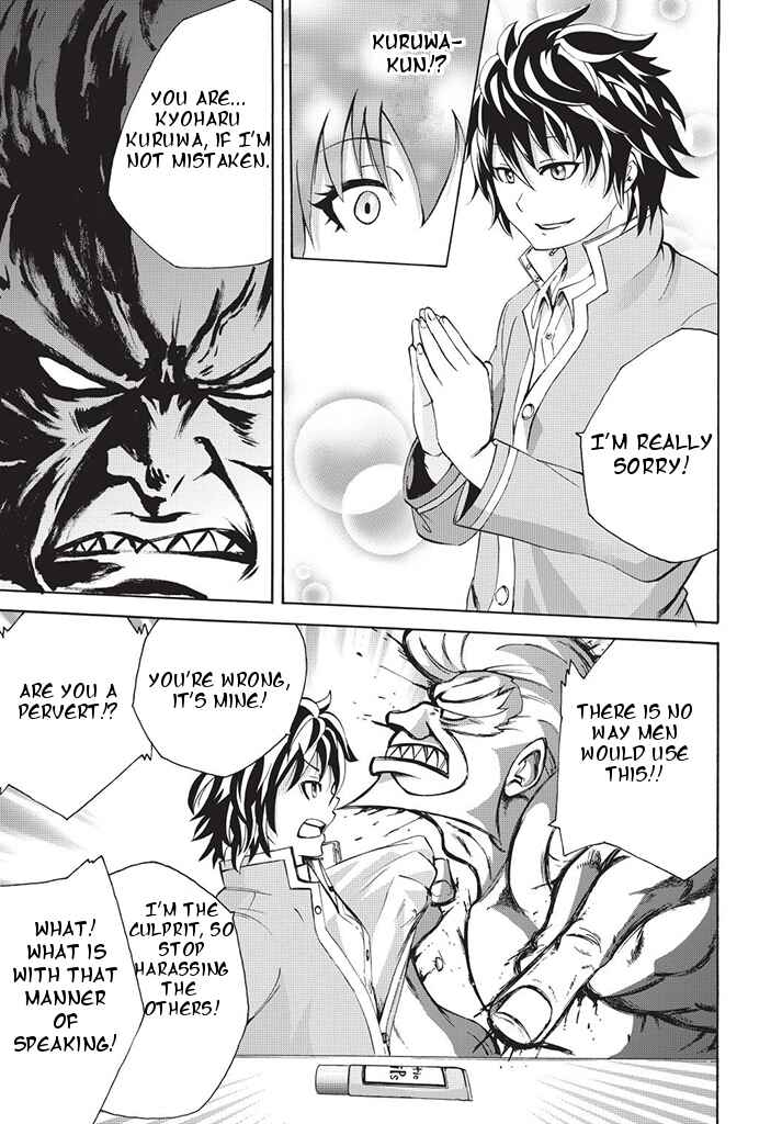 Page 9 Chapter 2 Dullahan-chan wa Kubittake