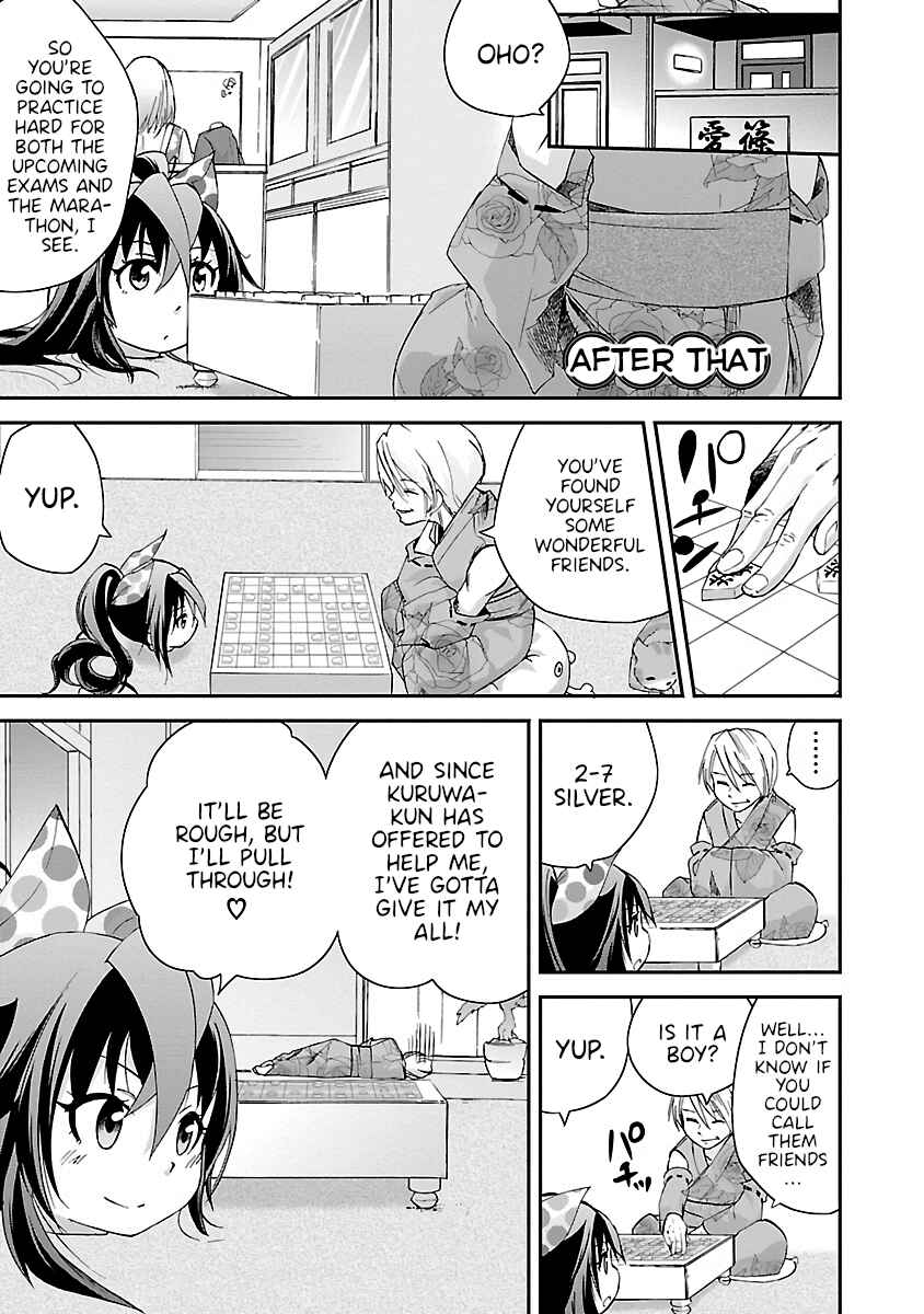 Page 1 Chapter 10.5 Dullahan-chan wa Kubittake