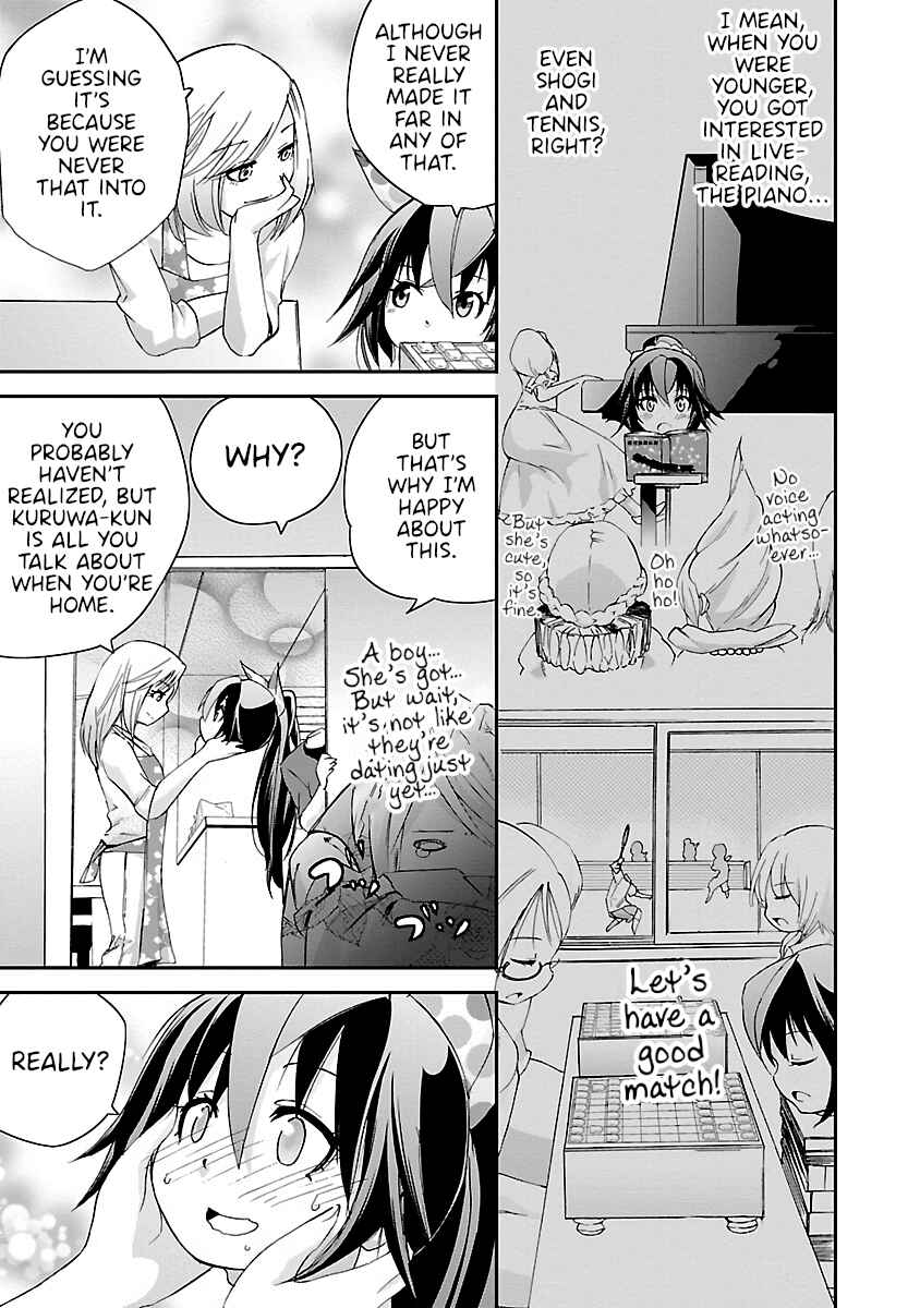 Page 3 Chapter 10.5 Dullahan-chan wa Kubittake
