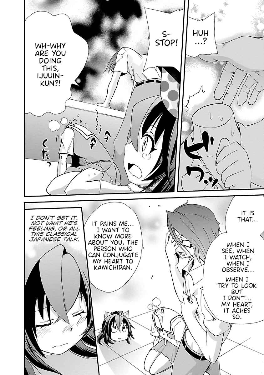 Page 10 Chapter 12 Dullahan-chan wa Kubittake