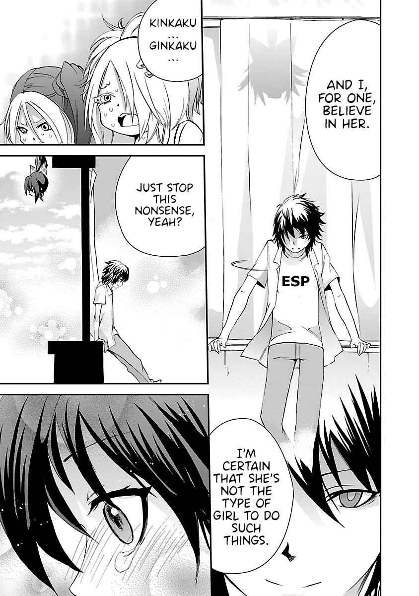 Page 13 Chapter 7 Dullahan-chan wa Kubittake