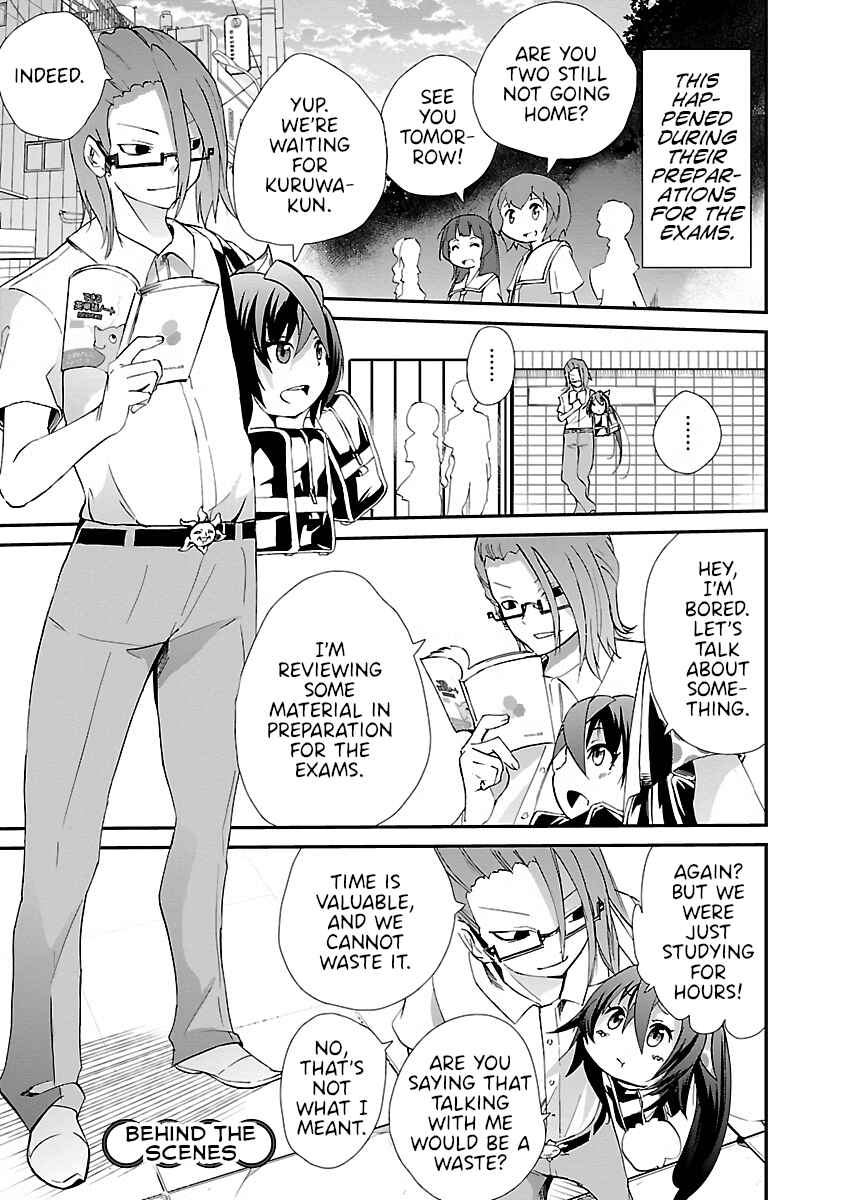 Page 1 Chapter 11.5 Dullahan-chan wa Kubittake