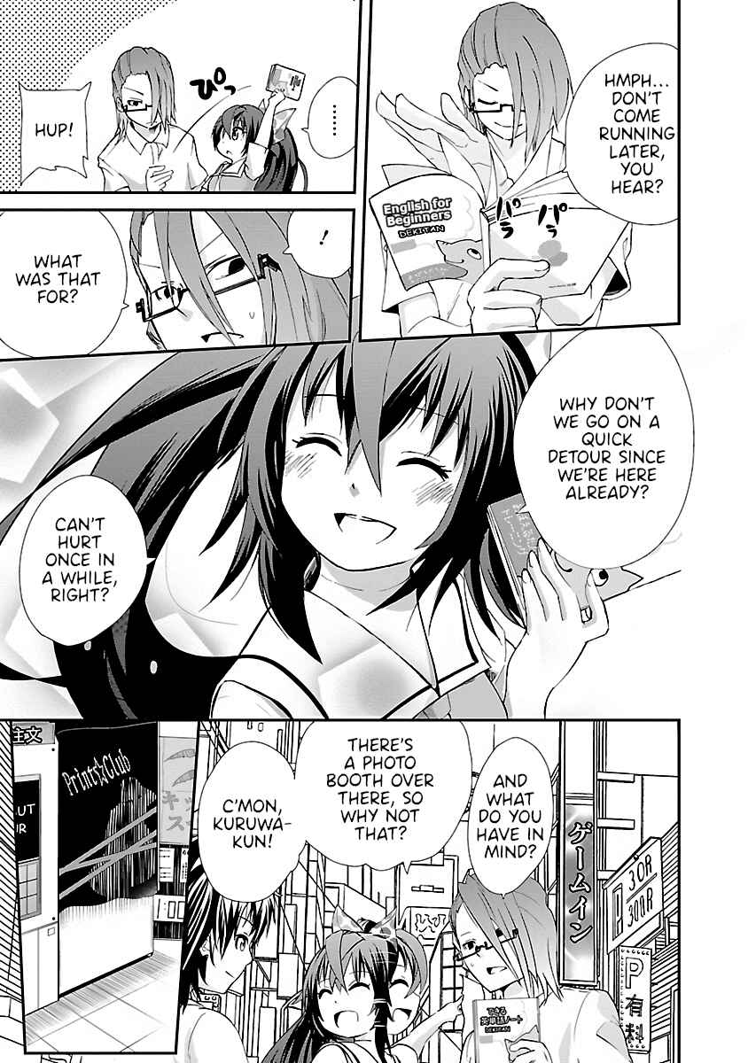 Page 3 Chapter 11.5 Dullahan-chan wa Kubittake