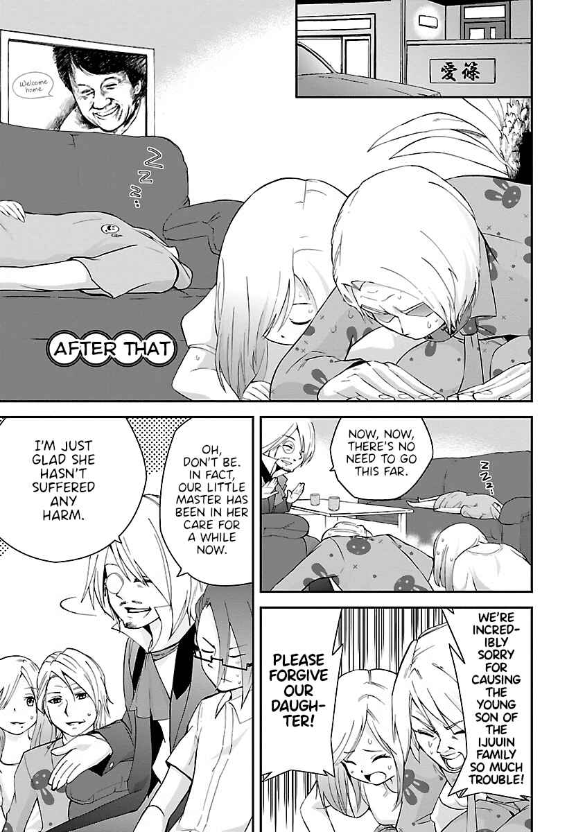 Page 1 Chapter 6.5 Dullahan-chan wa Kubittake