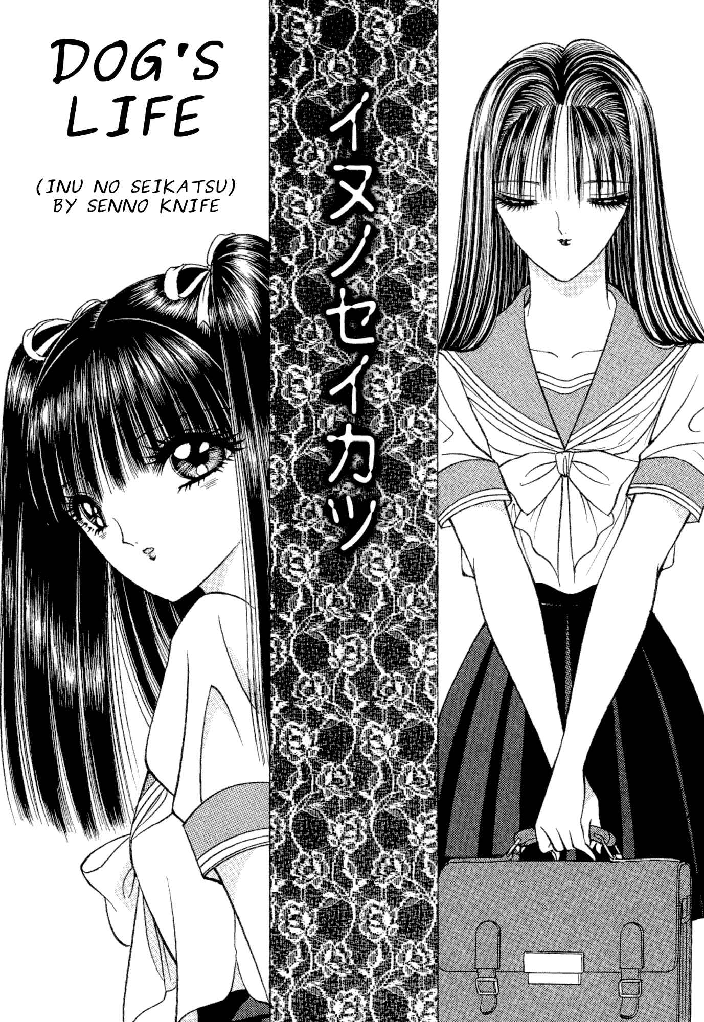 Page 1 Chapter 5 Lesbian