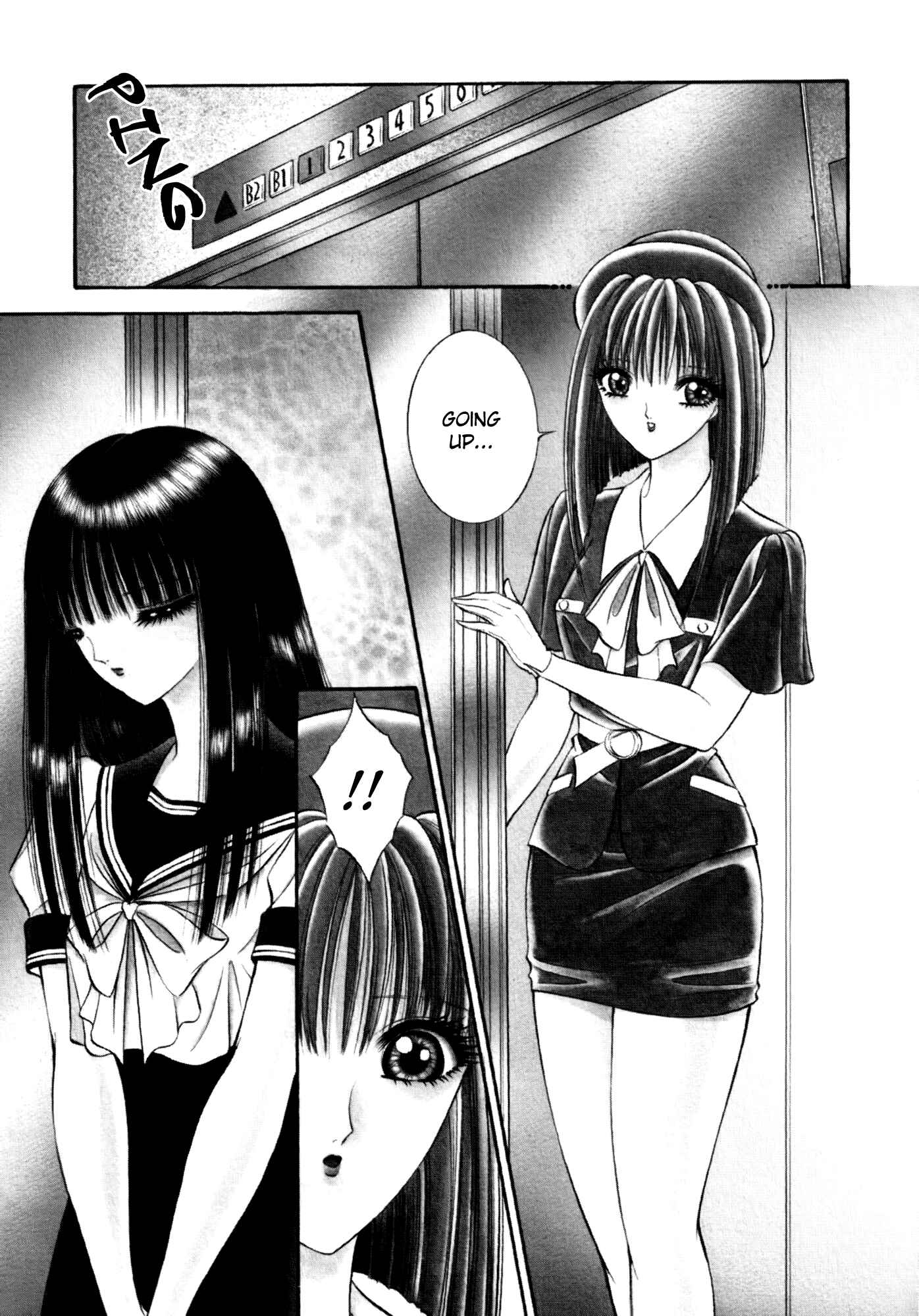 Page 1 Chapter 6 Lesbian