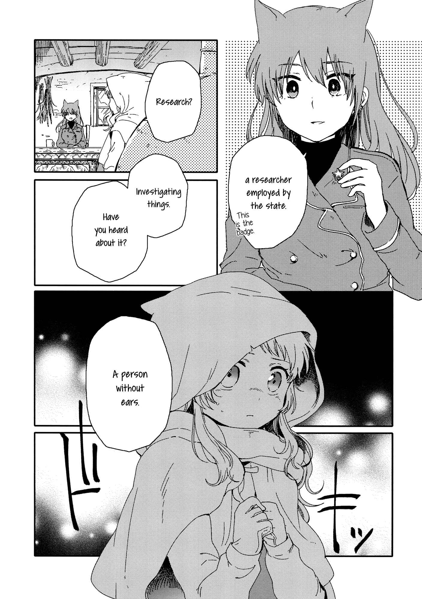 Page 12 Chapter 2 Chiyo-chan no Yomeiri