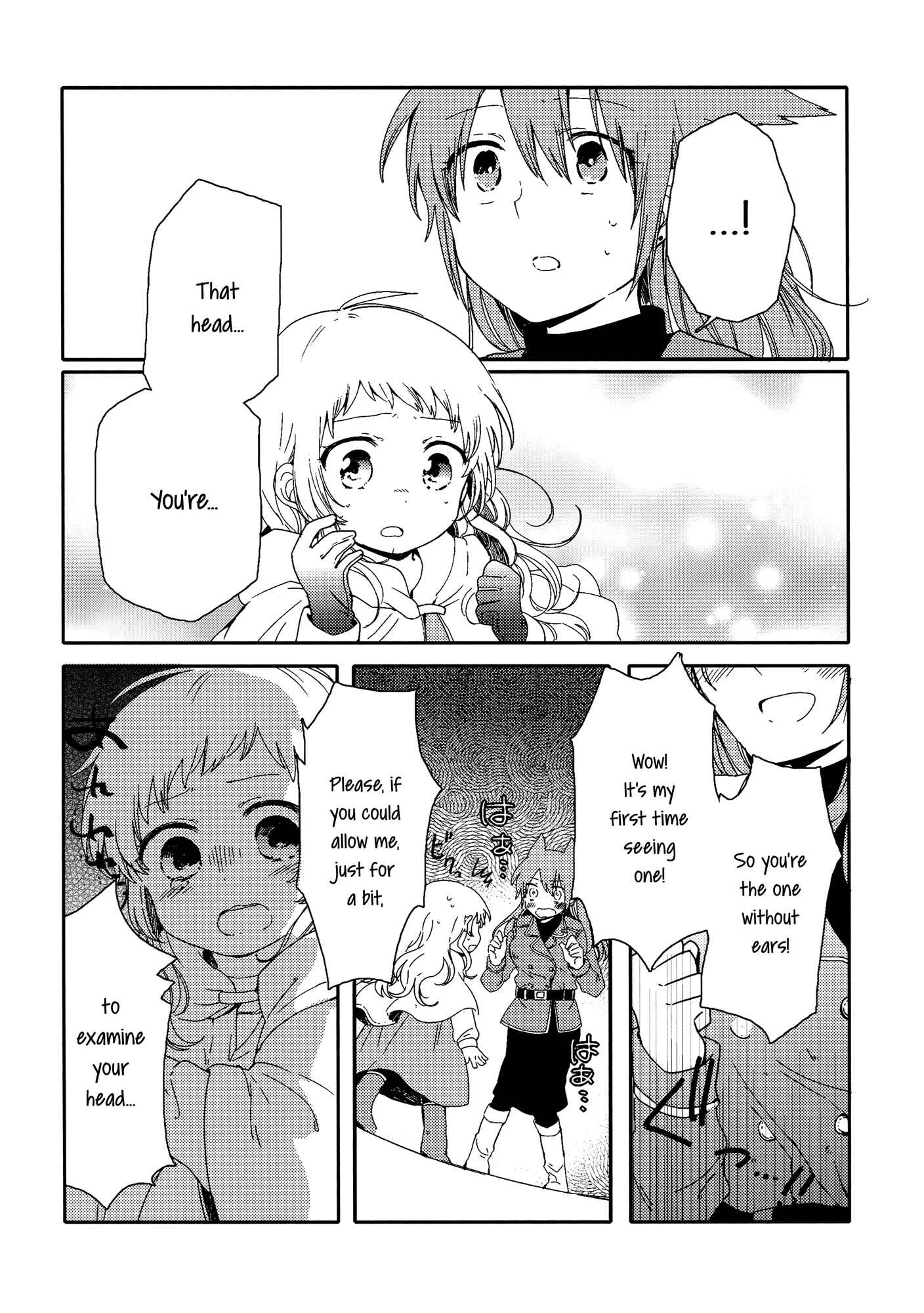 Page 15 Chapter 2 Chiyo-chan no Yomeiri