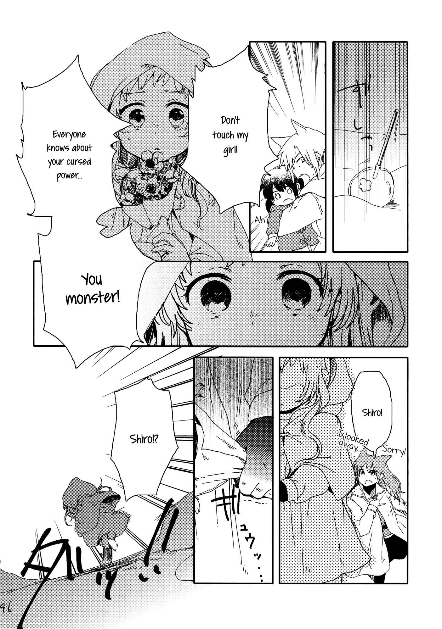 Page 45 Chapter 2 Chiyo-chan no Yomeiri