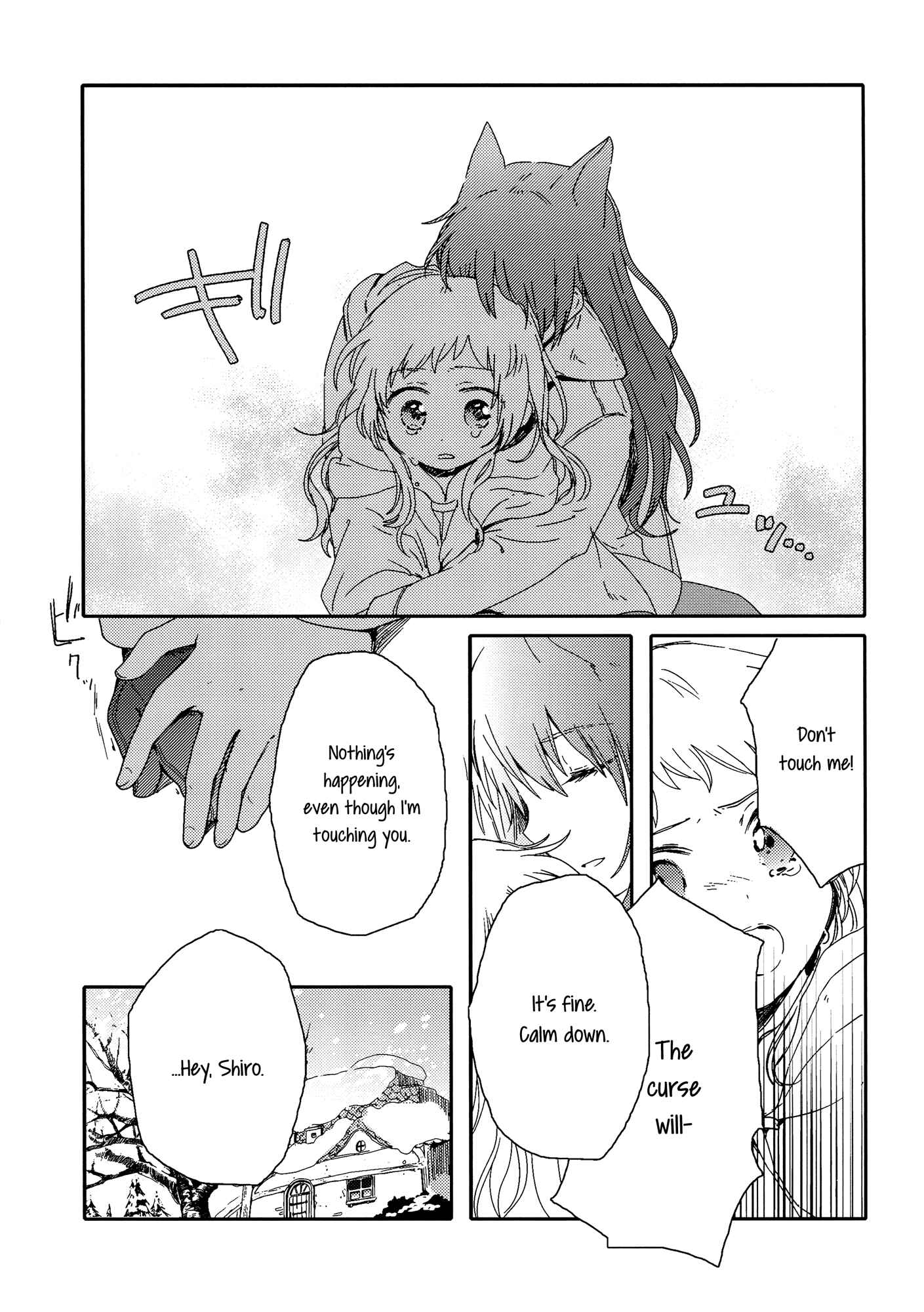 Page 48 Chapter 2 Chiyo-chan no Yomeiri