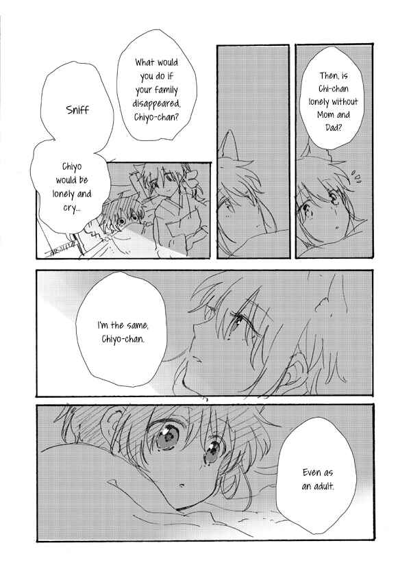 Page 17 Chapter 3 Chiyo-chan no Yomeiri