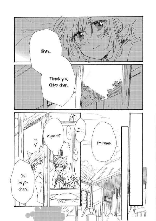Page 19 Chapter 3 Chiyo-chan no Yomeiri